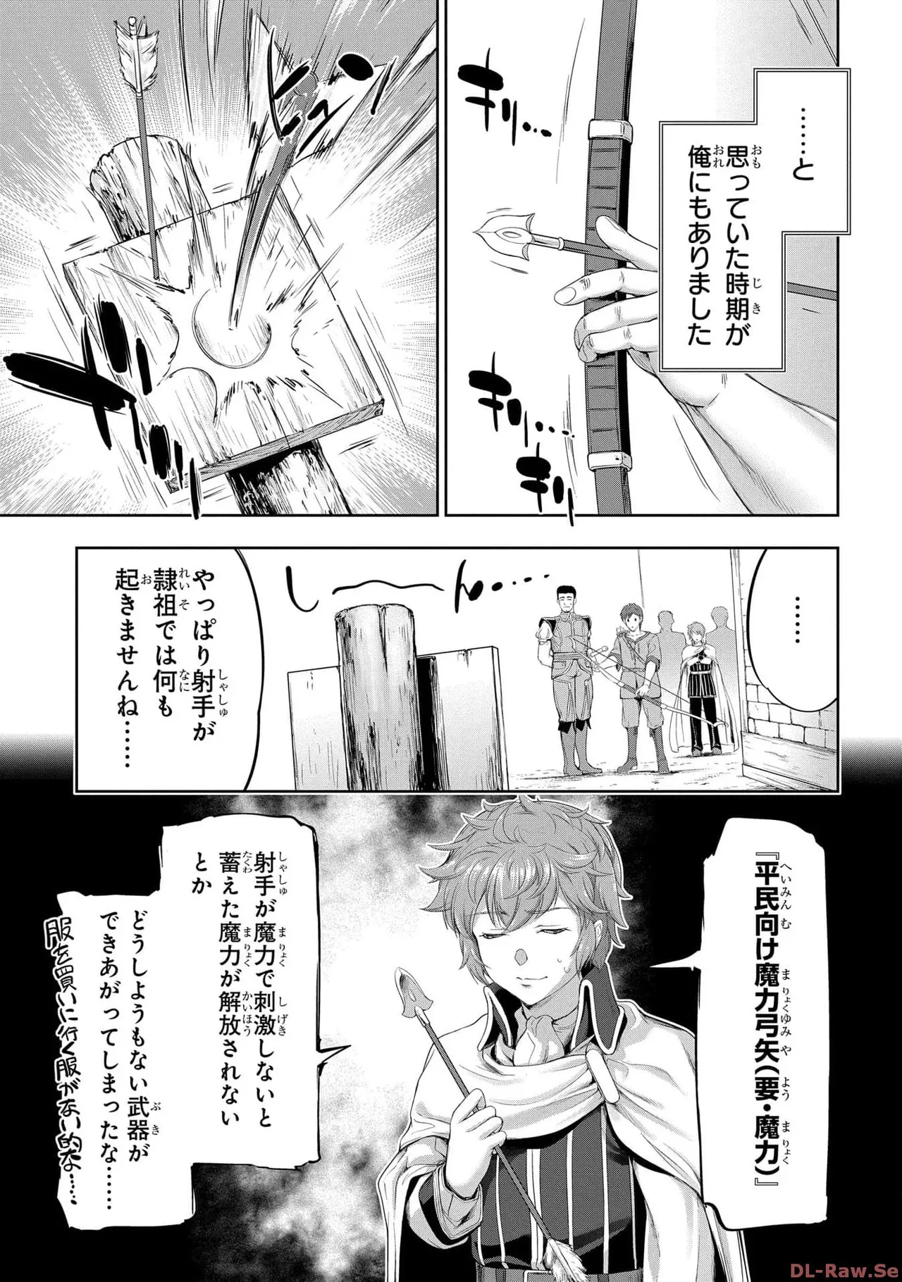 Koshaku chakunan koshoku monogatari Isekai haremu eiyu senki vol 05 page 41 - full censorship multi-work series hentai manga - read online free