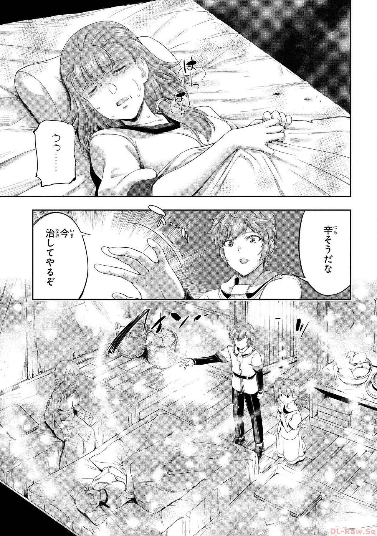 Koshaku chakunan koshoku monogatari Isekai haremu eiyu senki vol 05 page 57 - full censorship story arc hentai manga - read online free