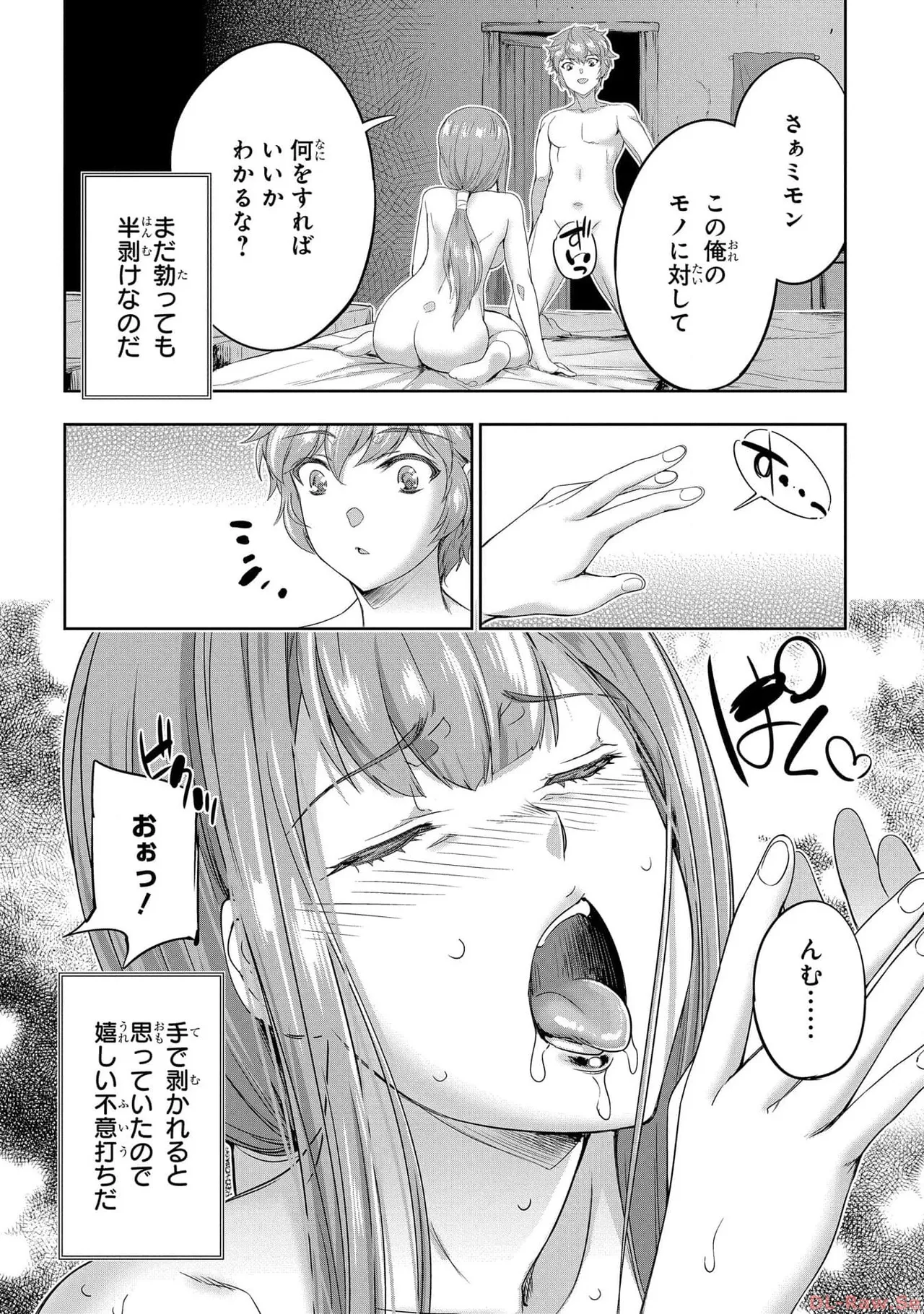 Koshaku chakunan koshoku monogatari Isekai haremu eiyu senki vol 05 page 68 - full censorship multi-work series hentai manga - read online free