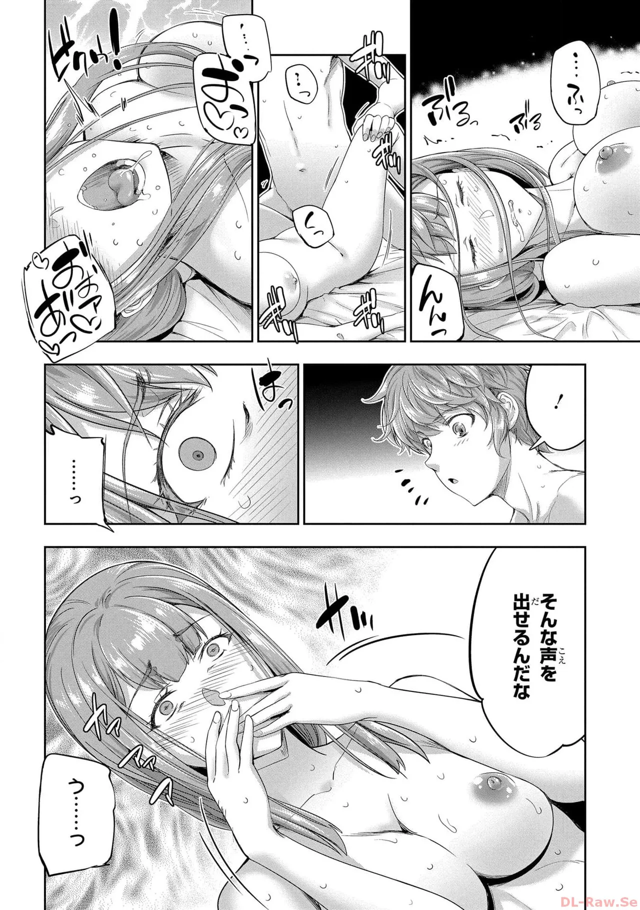 Koshaku chakunan koshoku monogatari Isekai haremu eiyu senki vol 05 page 72 - full censorship multi-work series hentai manga - read online free