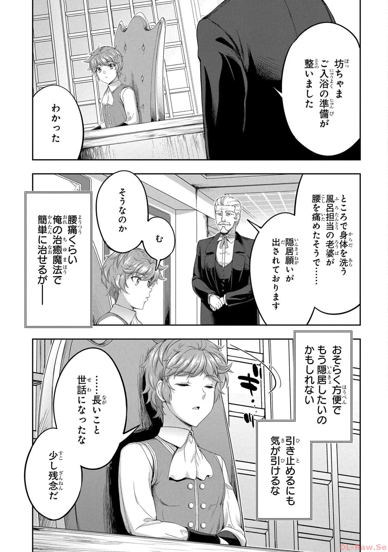 Koshaku chakunan koshoku monogatari Isekai haremu eiyu senki vol 05 page 89 - full censorship story arc hentai manga - read online free