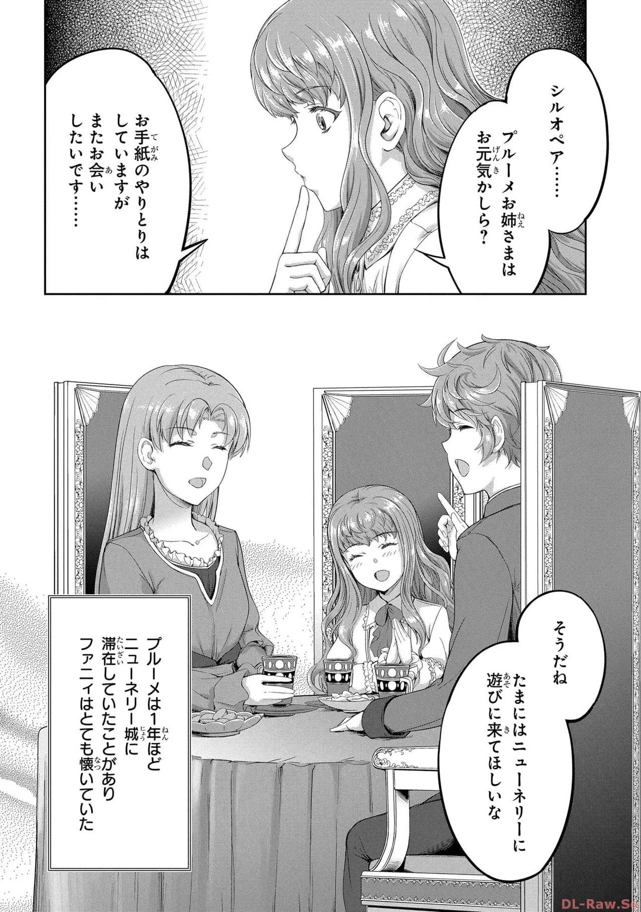 Koshaku chakunan koshoku monogatari Isekai haremu eiyu senki vol 05 page 98 - full censorship story arc hentai manga - read online free