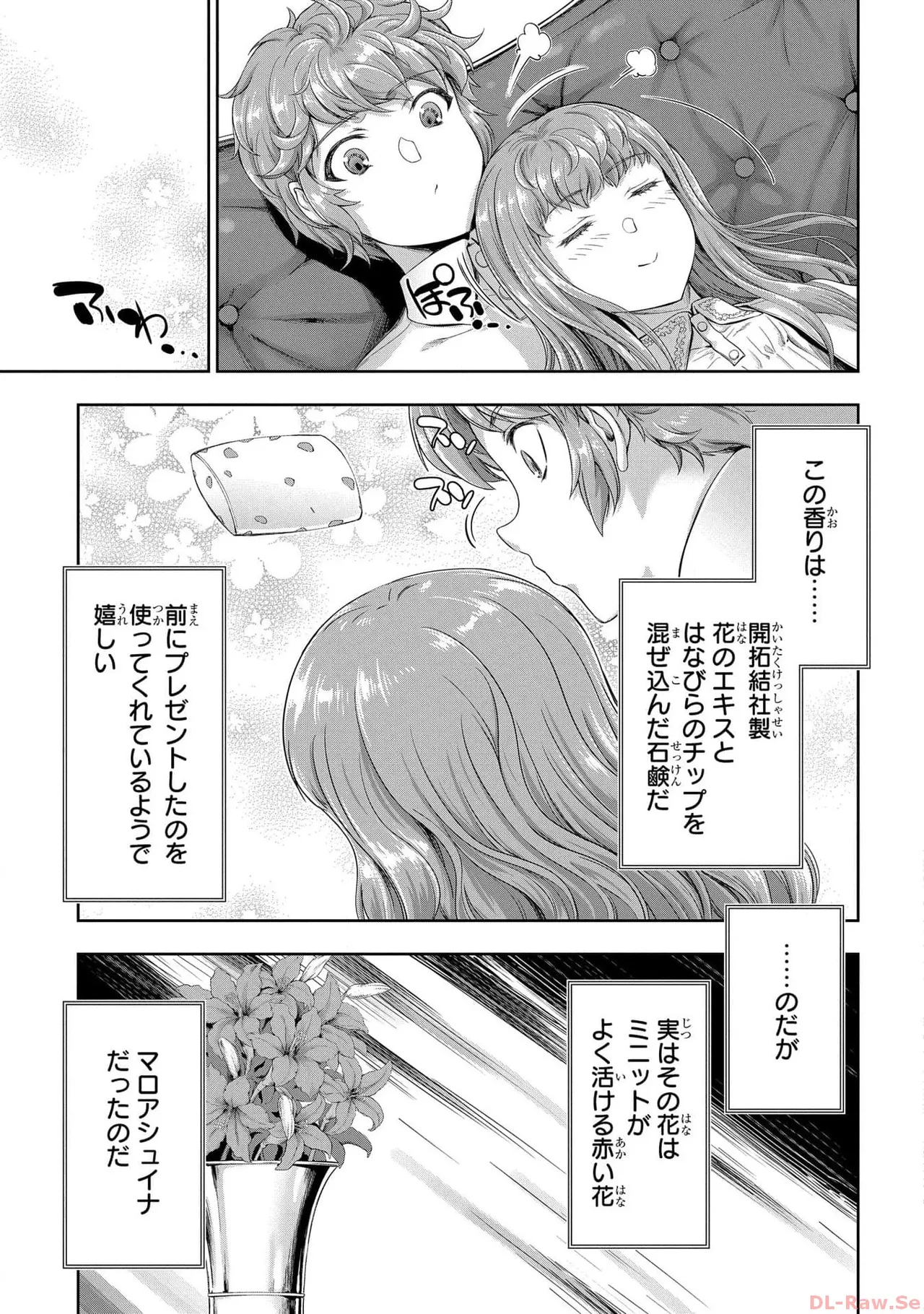 Koshaku chakunan koshoku monogatari Isekai haremu eiyu senki vol 05 page 99 - full censorship story arc hentai manga - read online free