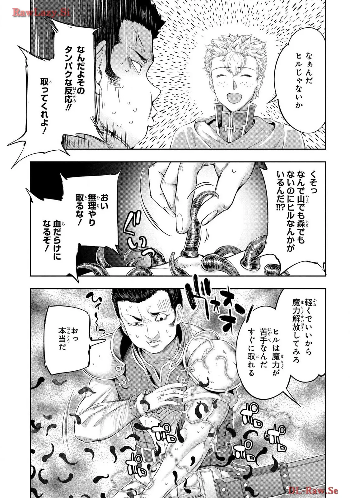 Koshaku chakunan koshoku monogatari Isekai haremu eiyu senki vol 06 page 101 - full censorship story arc hentai manga - read online free