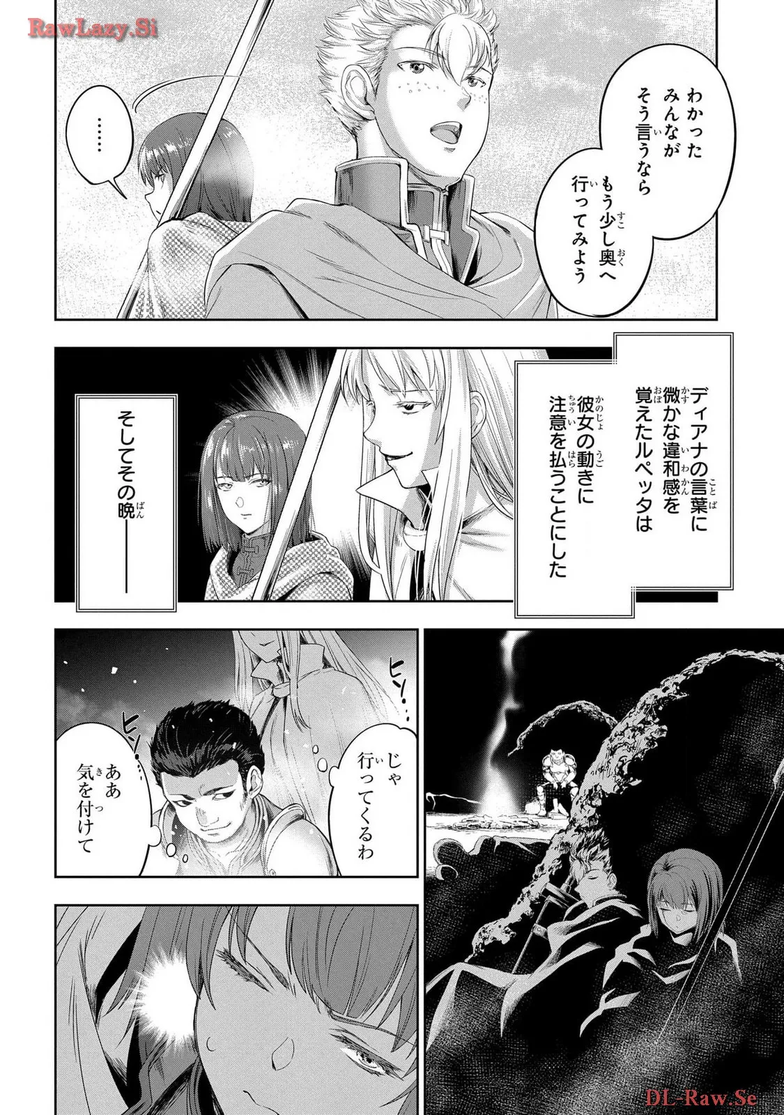 Koshaku chakunan koshoku monogatari Isekai haremu eiyu senki vol 06 page 106 - full censorship story arc hentai manga - read online free