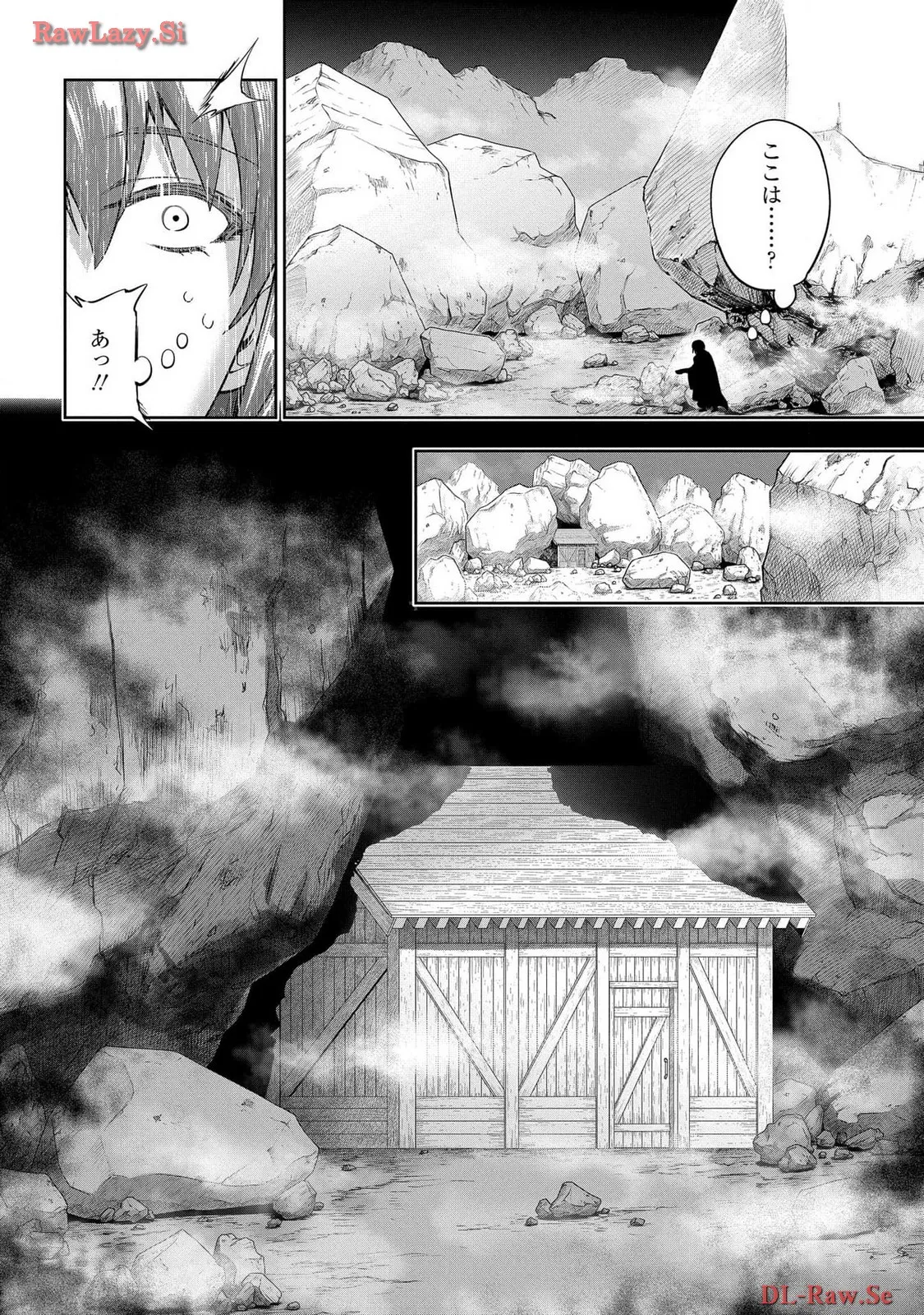 Koshaku chakunan koshoku monogatari Isekai haremu eiyu senki vol 06 page 108 - full censorship multi-work series hentai manga - read online free