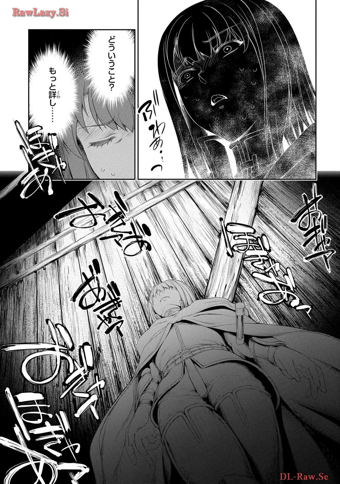 Koshaku chakunan koshoku monogatari Isekai haremu eiyu senki vol 06 page 111 - full censorship story arc hentai manga - read online free