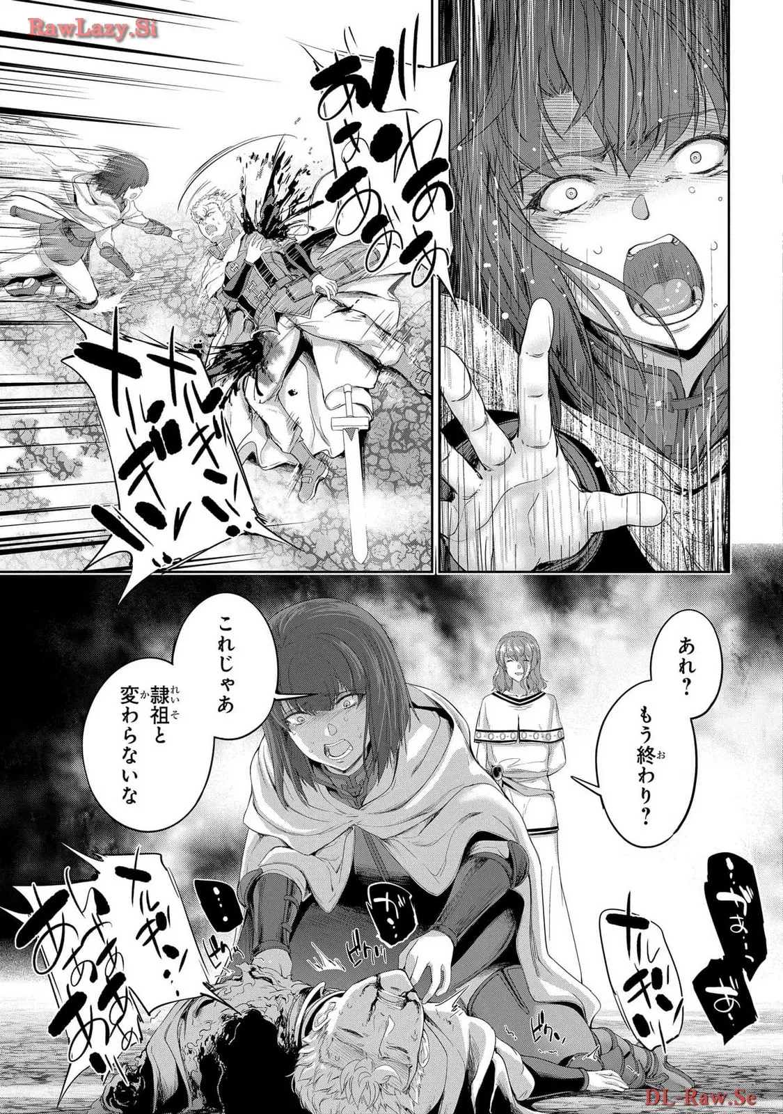 Koshaku chakunan koshoku monogatari Isekai haremu eiyu senki vol 06 page 123 - full censorship story arc hentai manga - read online free