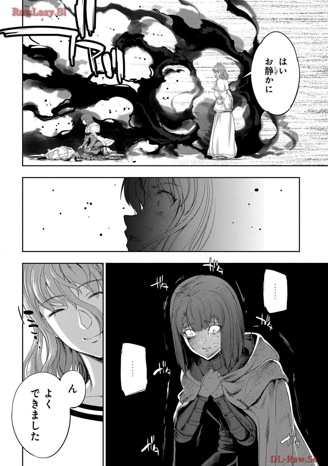 Koshaku chakunan koshoku monogatari Isekai haremu eiyu senki vol 06 page 124 - full censorship story arc hentai manga - read online free
