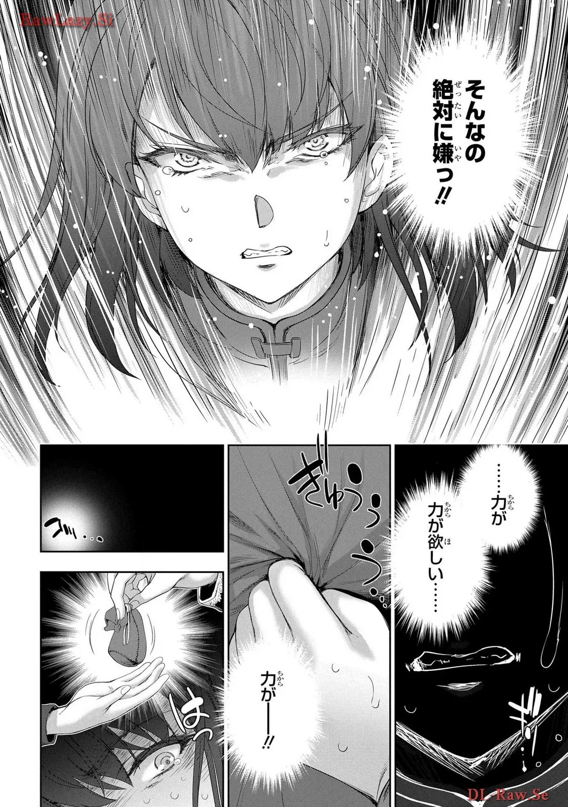 Koshaku chakunan koshoku monogatari Isekai haremu eiyu senki vol 06 page 126 - full censorship story arc hentai manga - read online free