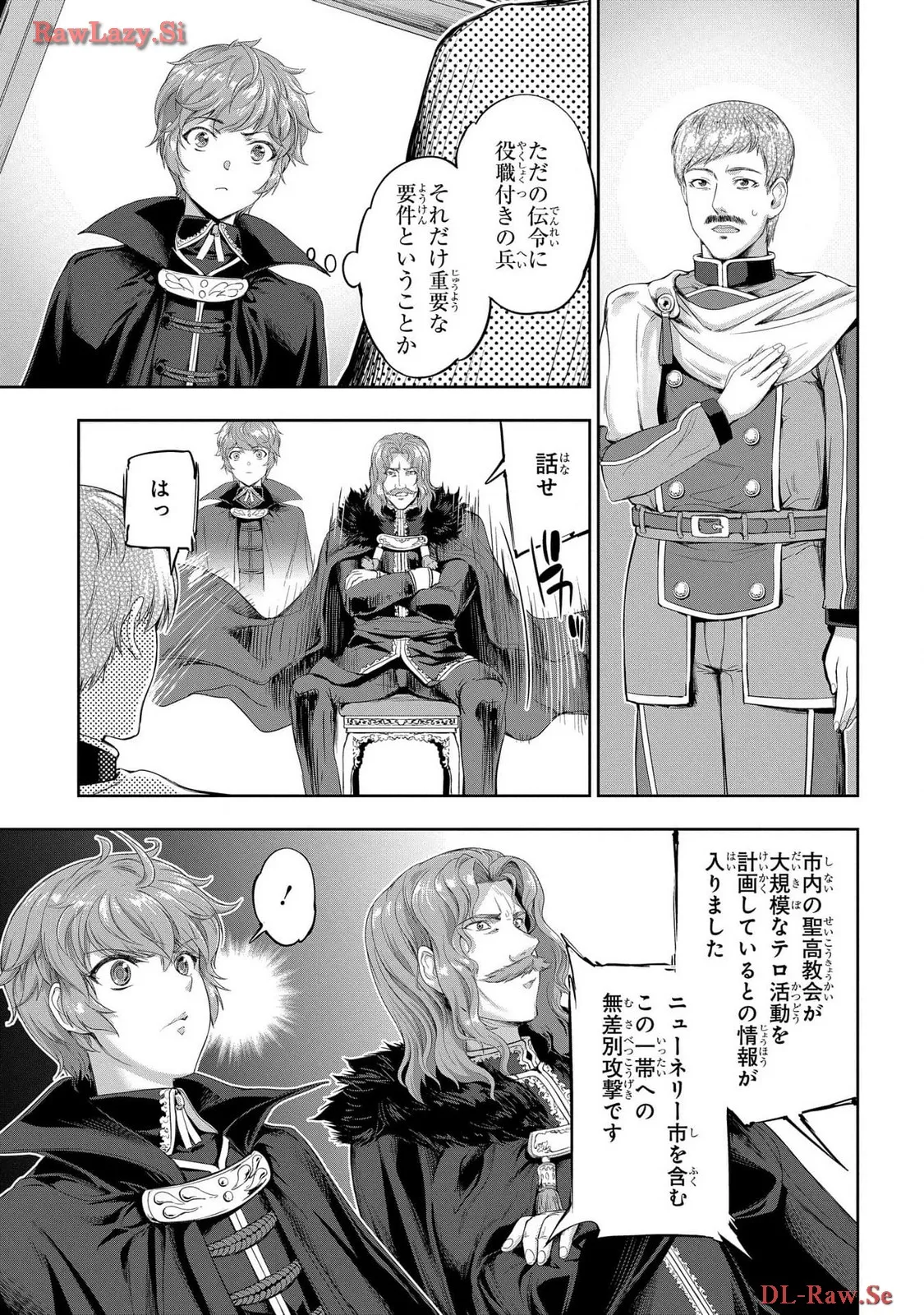 Koshaku chakunan koshoku monogatari Isekai haremu eiyu senki vol 06 page 13 - full censorship multi-work series hentai manga - read online free