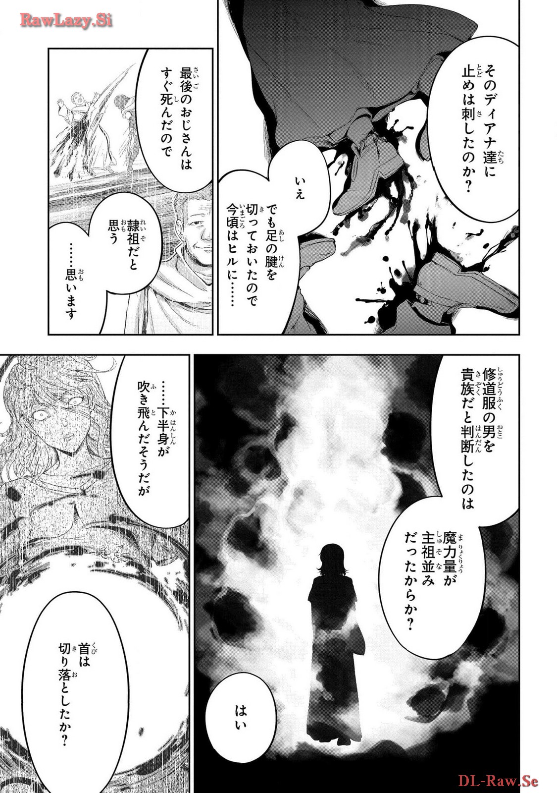 Koshaku chakunan koshoku monogatari Isekai haremu eiyu senki vol 06 page 133 - full censorship multi-work series hentai manga - read online free