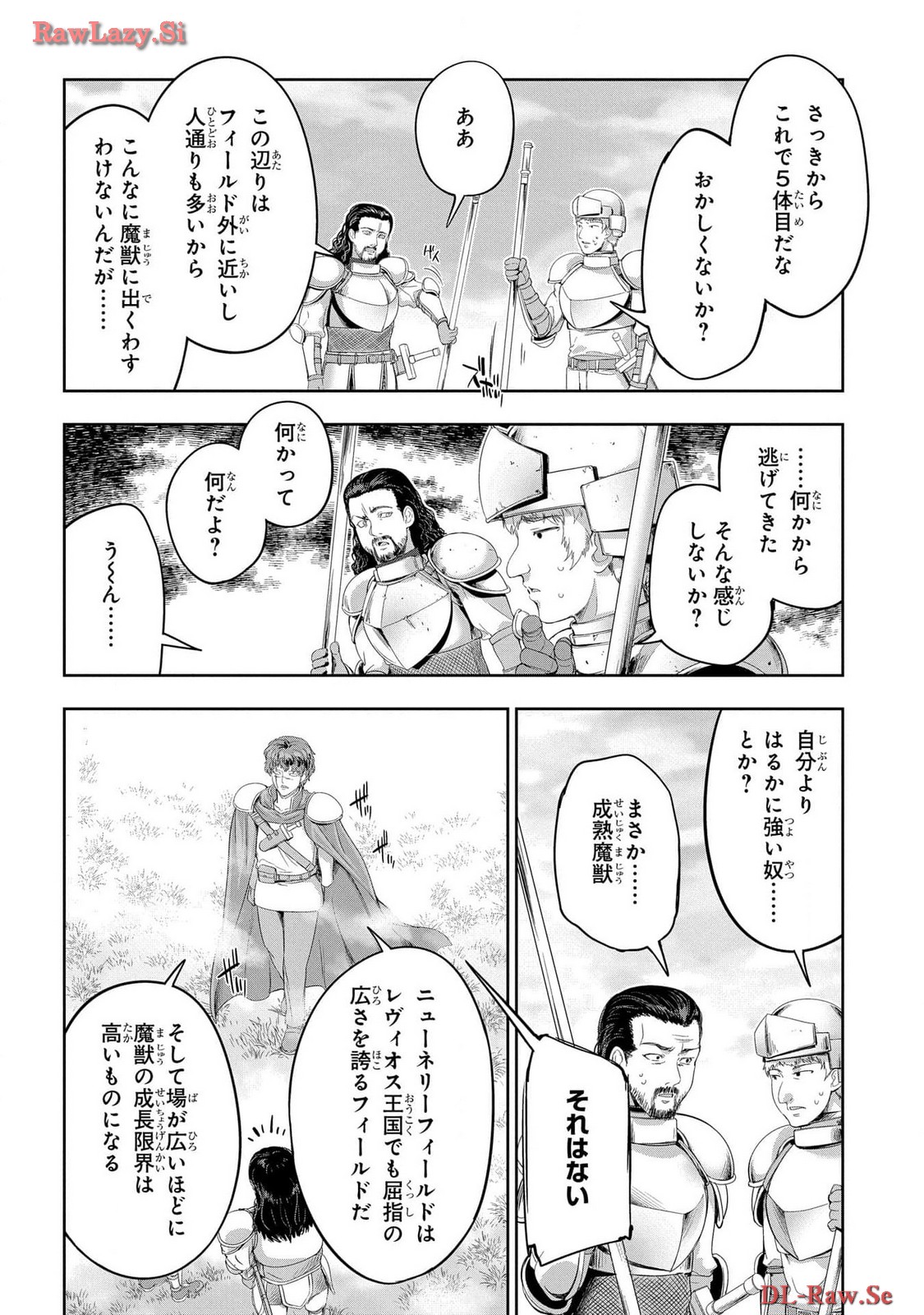 Koshaku chakunan koshoku monogatari Isekai haremu eiyu senki vol 06 page 138 - full censorship story arc hentai manga - read online free