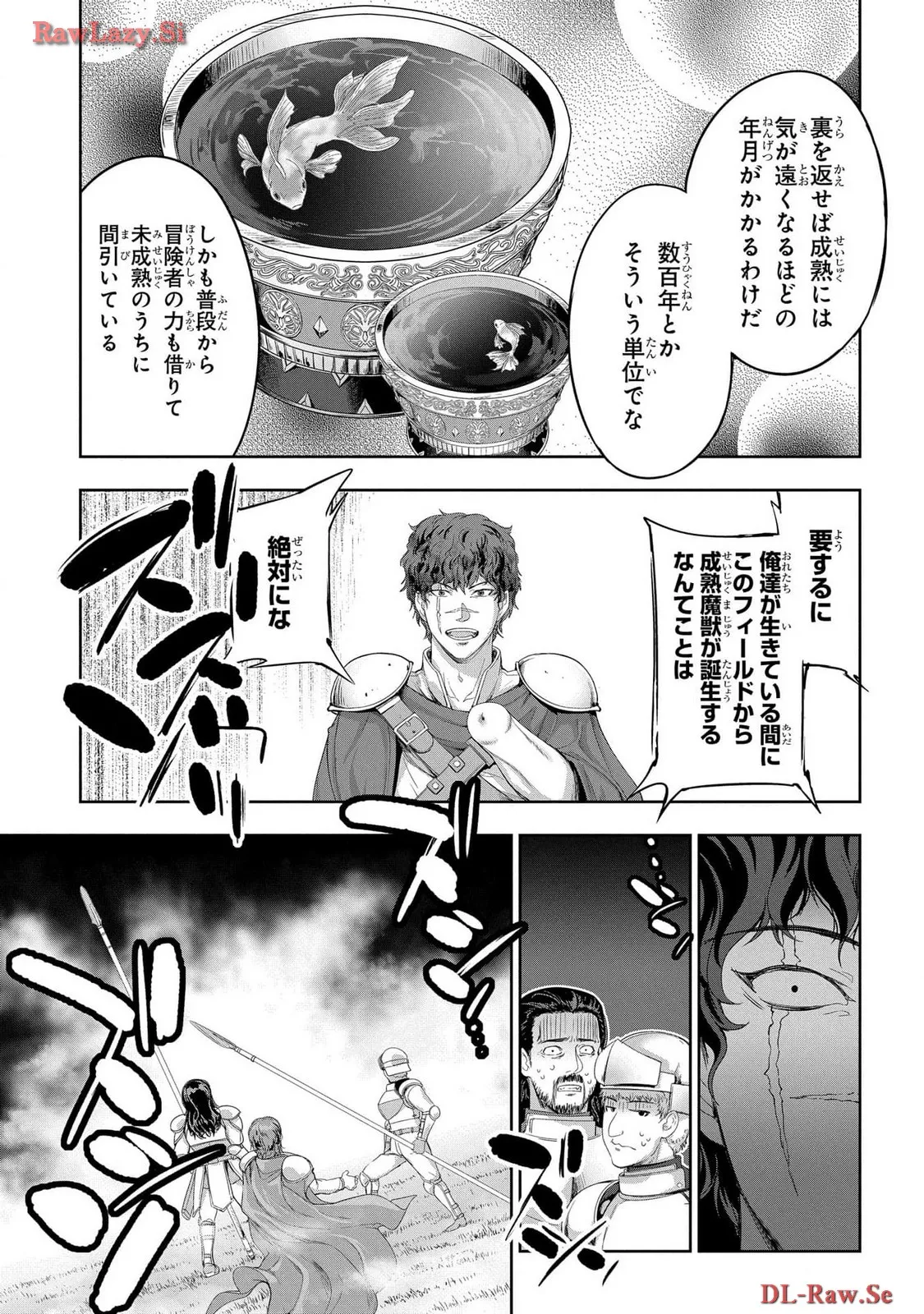 Koshaku chakunan koshoku monogatari Isekai haremu eiyu senki vol 06 page 139 - full censorship multi-work series hentai manga - read online free