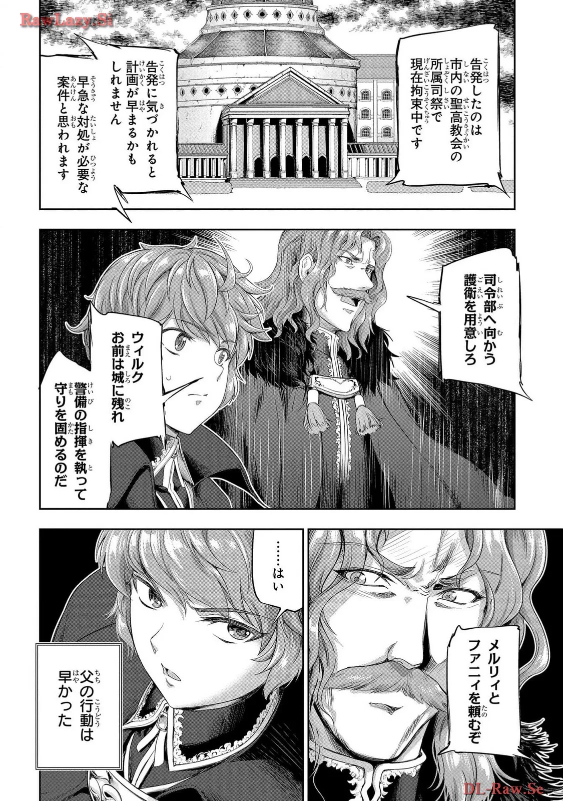 Koshaku chakunan koshoku monogatari Isekai haremu eiyu senki vol 06 page 14 - full censorship multi-work series hentai manga - read online free