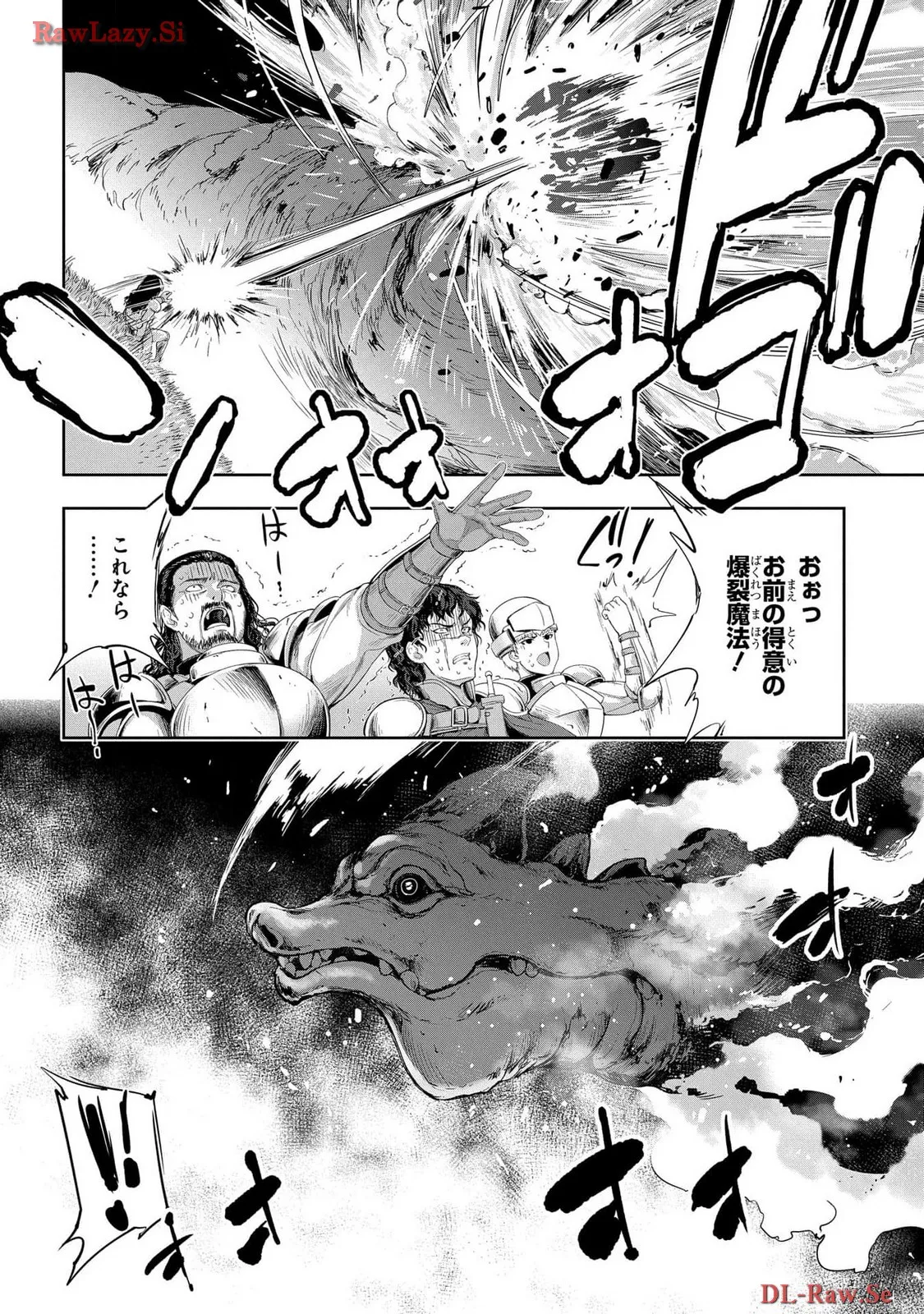 Koshaku chakunan koshoku monogatari Isekai haremu eiyu senki vol 06 page 144 - full censorship multi-work series hentai manga - read online free