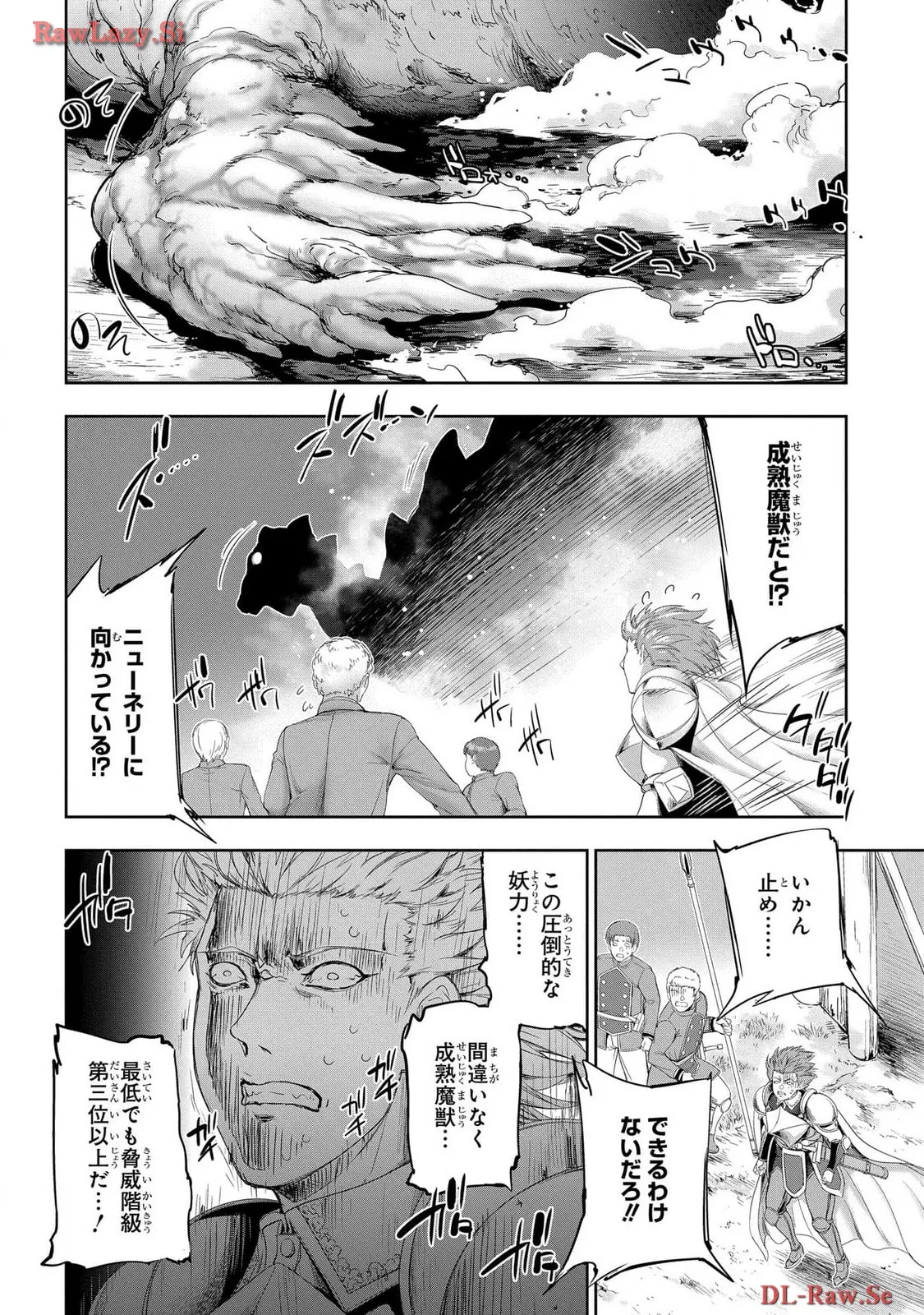 Koshaku chakunan koshoku monogatari Isekai haremu eiyu senki vol 06 page 146 - full censorship multi-work series hentai manga - read online free