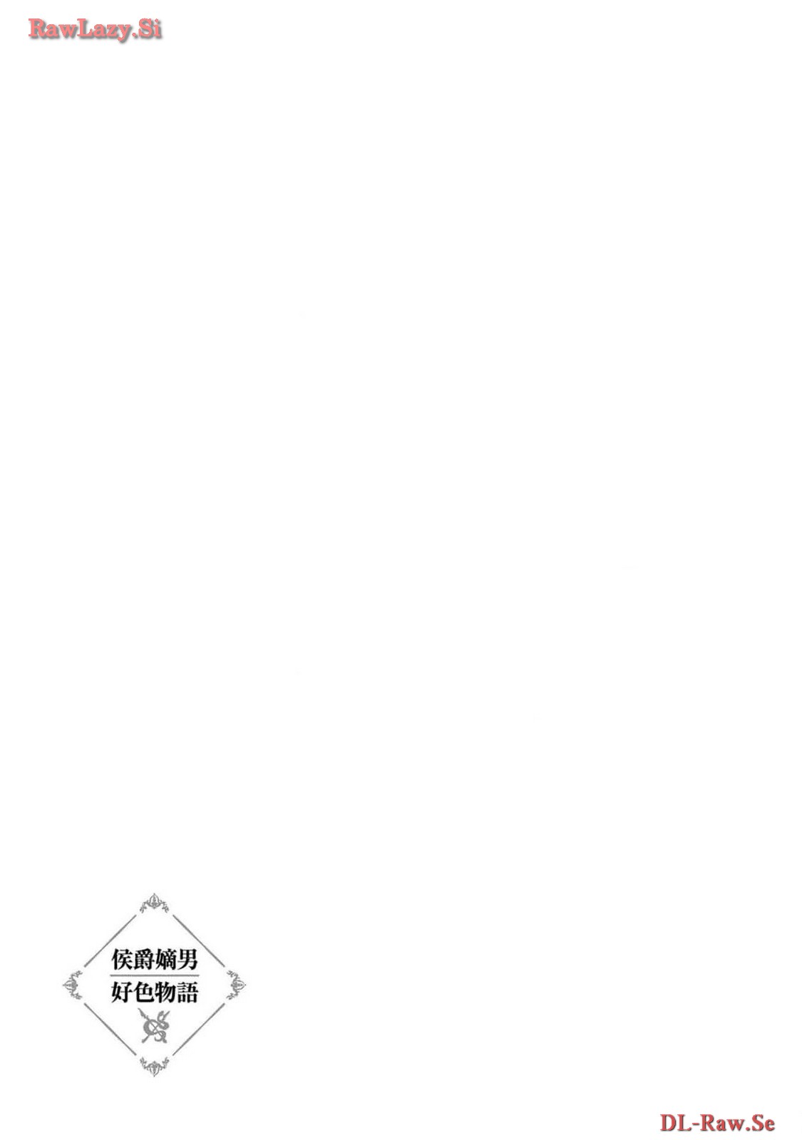 Koshaku chakunan koshoku monogatari Isekai haremu eiyu senki vol 06 page 149 - full censorship multi-work series hentai manga - read online free