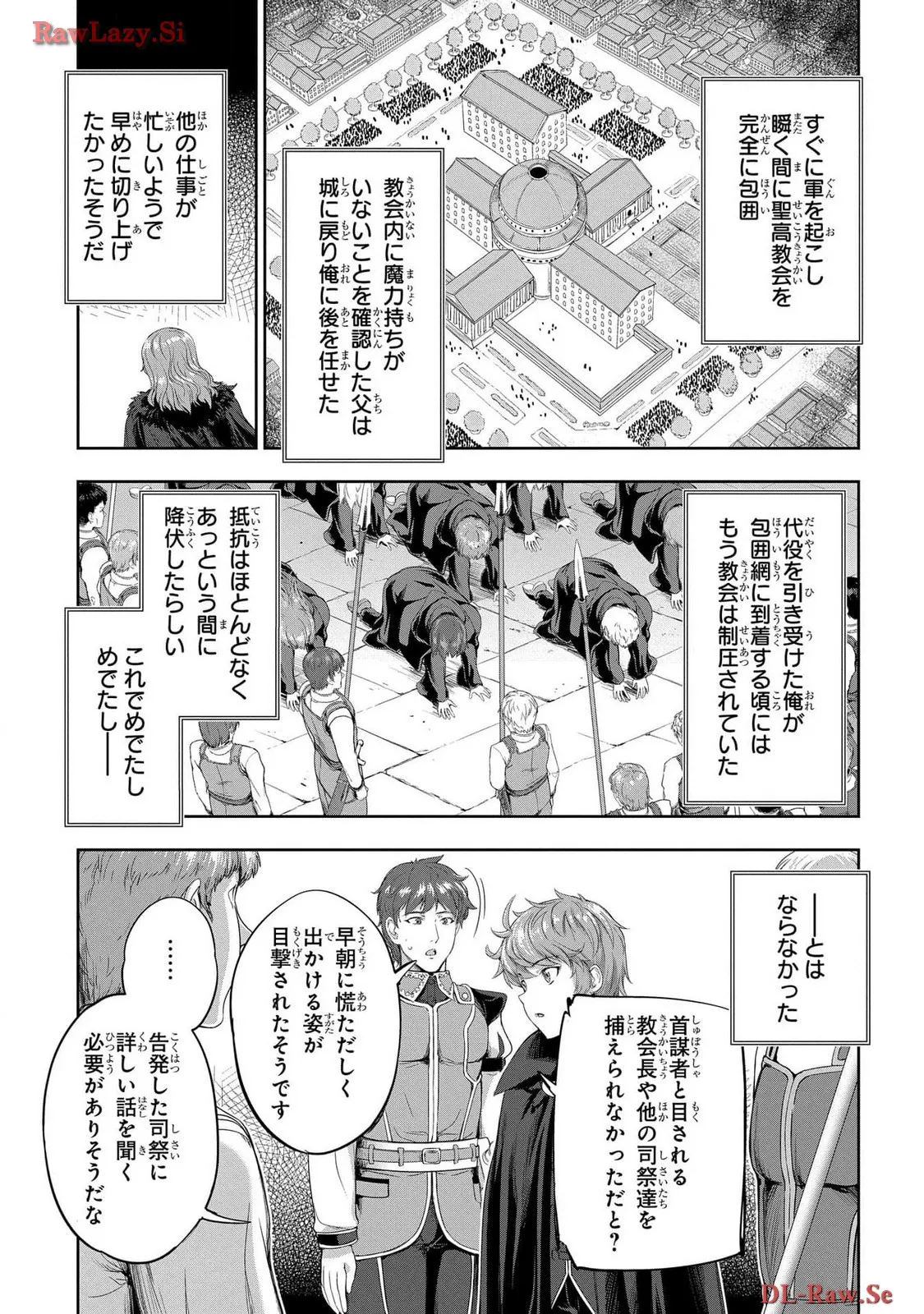 Koshaku chakunan koshoku monogatari Isekai haremu eiyu senki vol 06 page 15 - full censorship story arc hentai manga - read online free