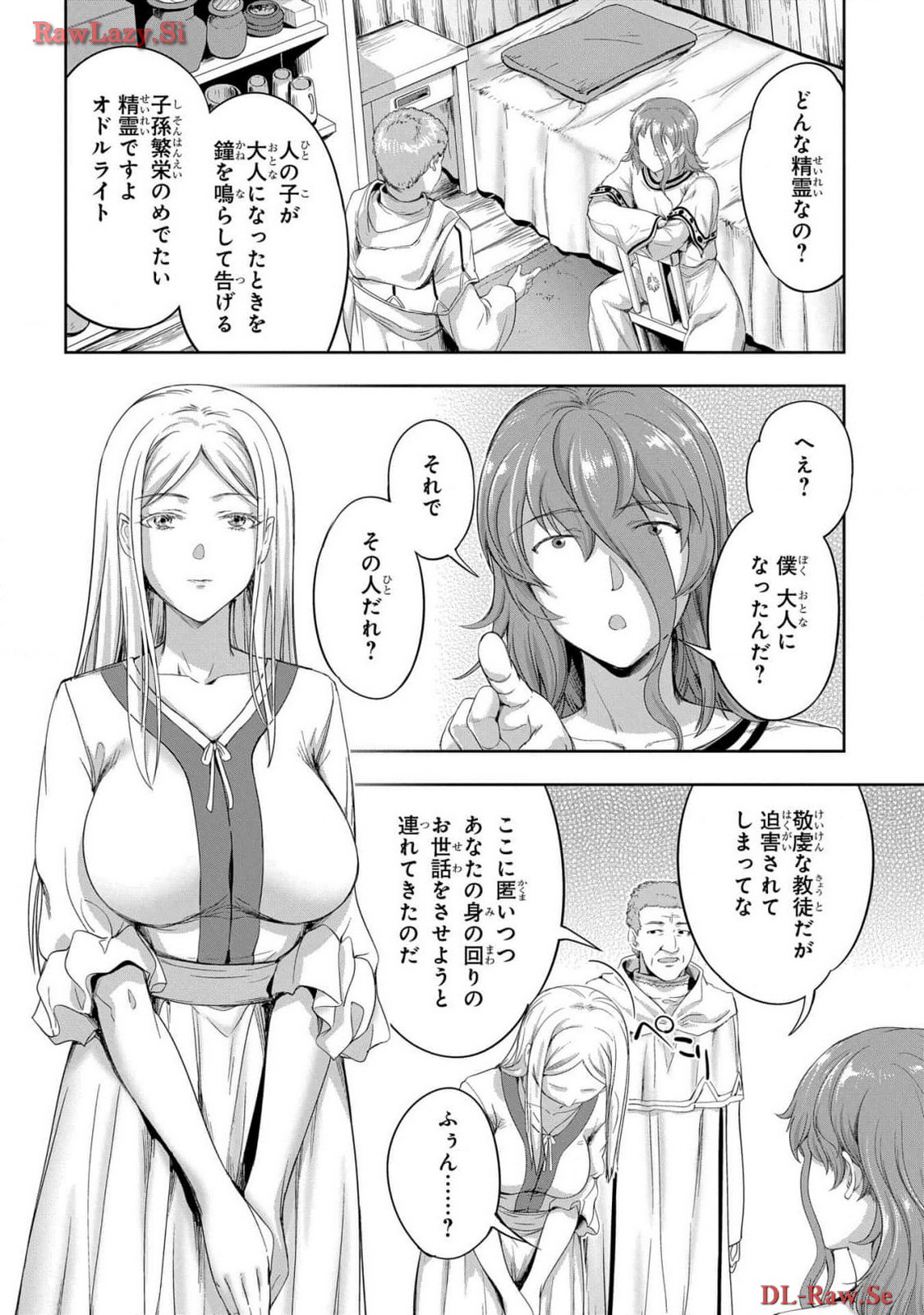 Koshaku chakunan koshoku monogatari Isekai haremu eiyu senki vol 06 page 152 - full censorship story arc hentai manga - read online free