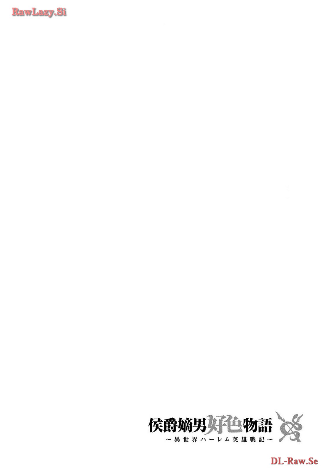 Koshaku chakunan koshoku monogatari Isekai haremu eiyu senki vol 06 page 18 - full censorship multi-work series hentai manga - read online free