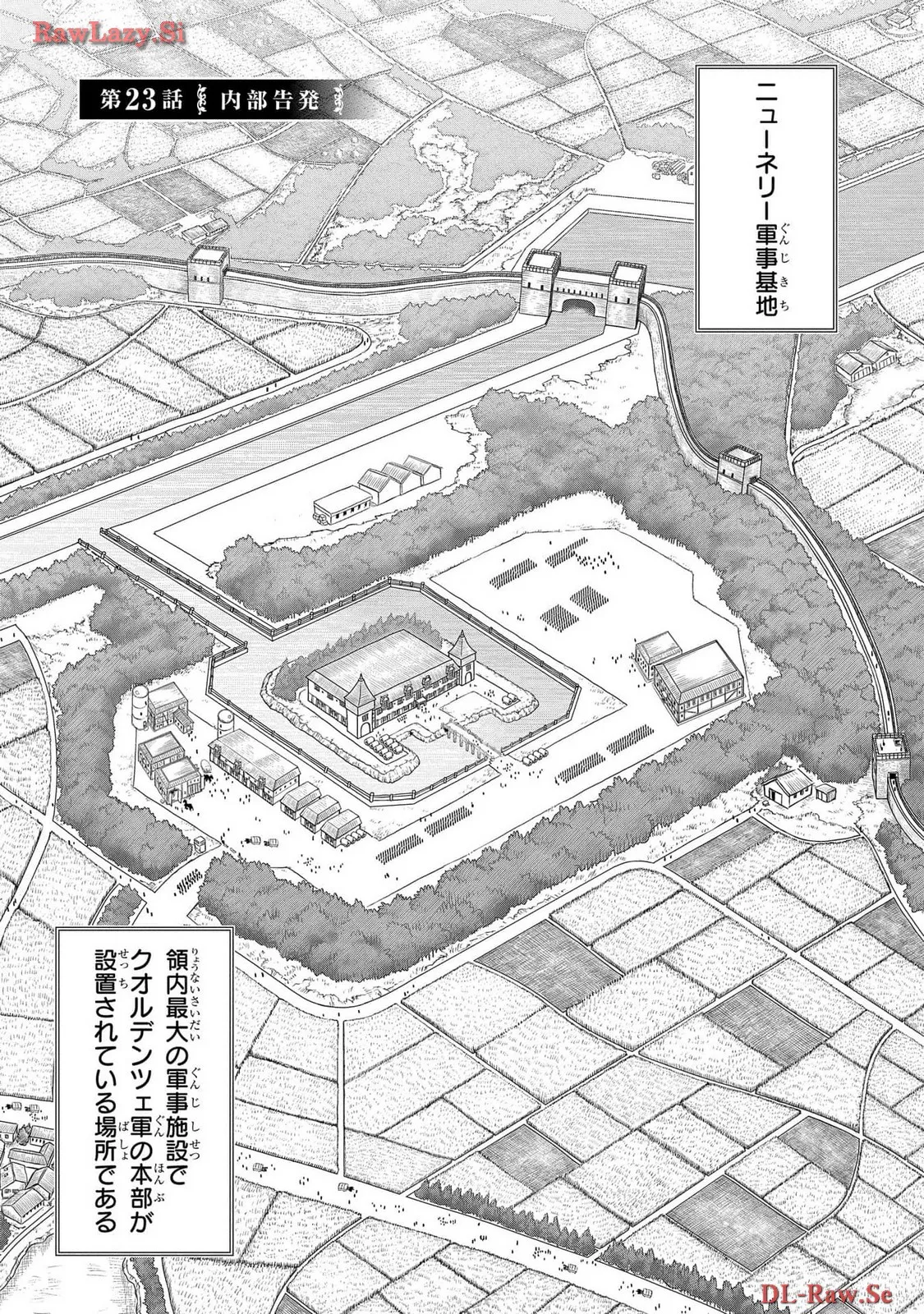 Koshaku chakunan koshoku monogatari Isekai haremu eiyu senki vol 06 - Page 19