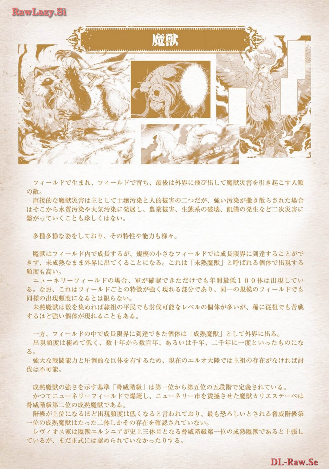 Koshaku chakunan koshoku monogatari Isekai haremu eiyu senki vol 06 page 199 - full censorship story arc hentai manga - read online free