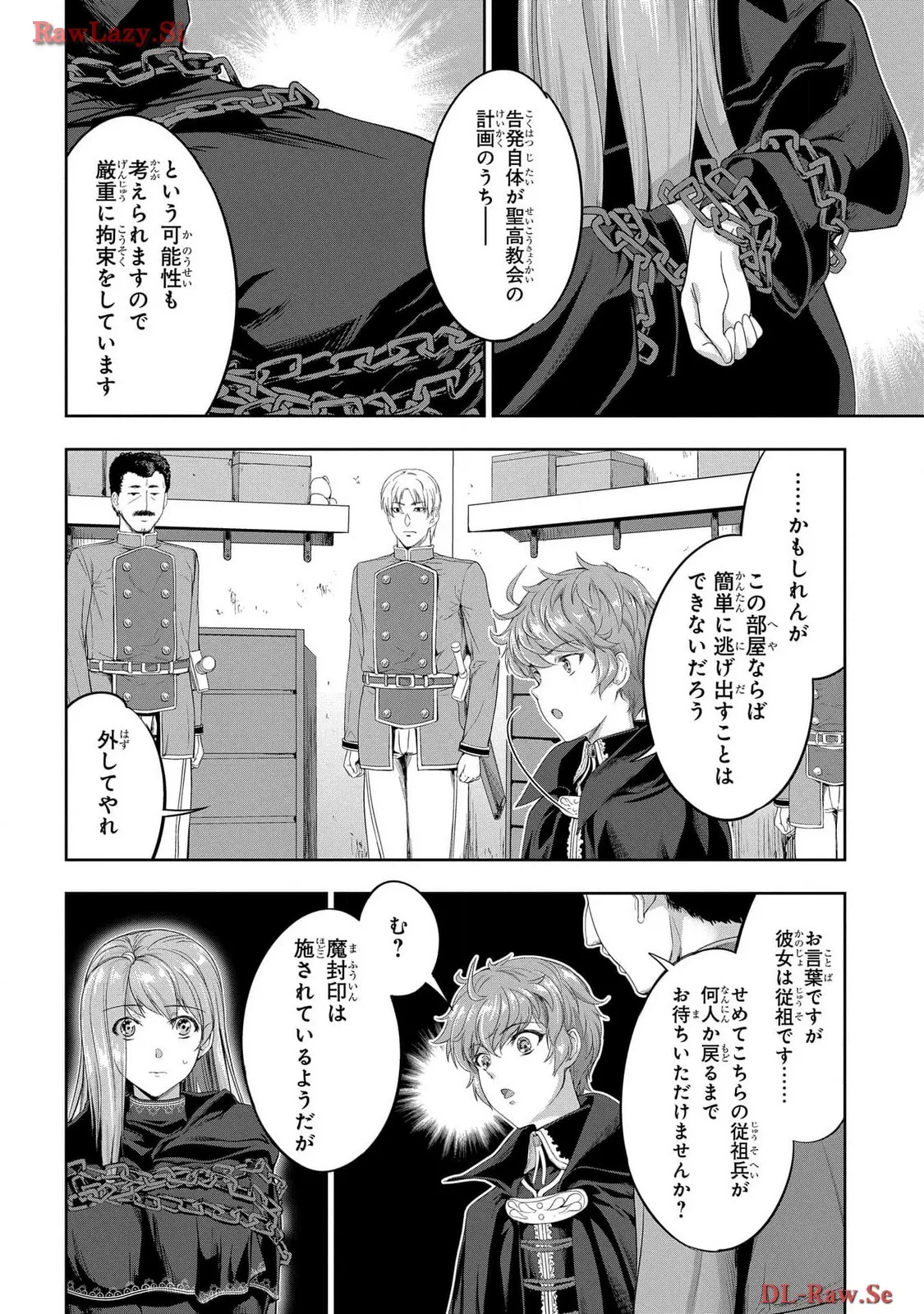 Koshaku chakunan koshoku monogatari Isekai haremu eiyu senki vol 06 - Page 22