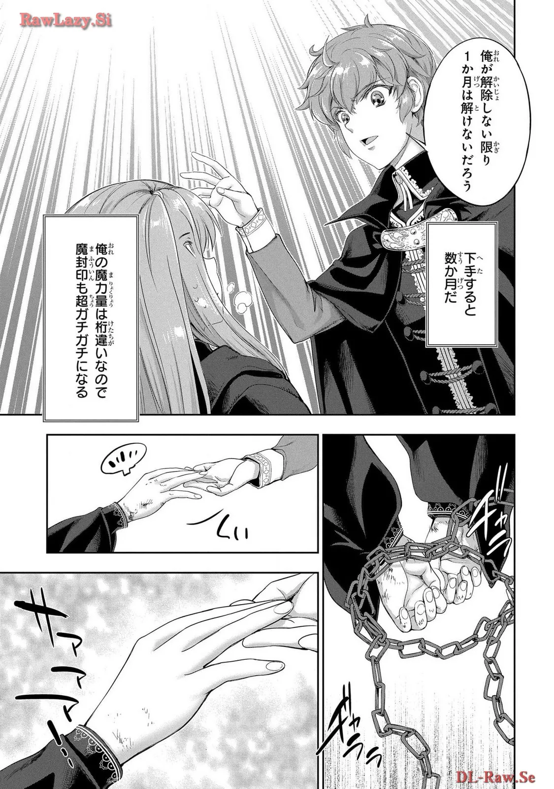 Koshaku chakunan koshoku monogatari Isekai haremu eiyu senki vol 06 page 25 - full censorship multi-work series hentai manga - read online free