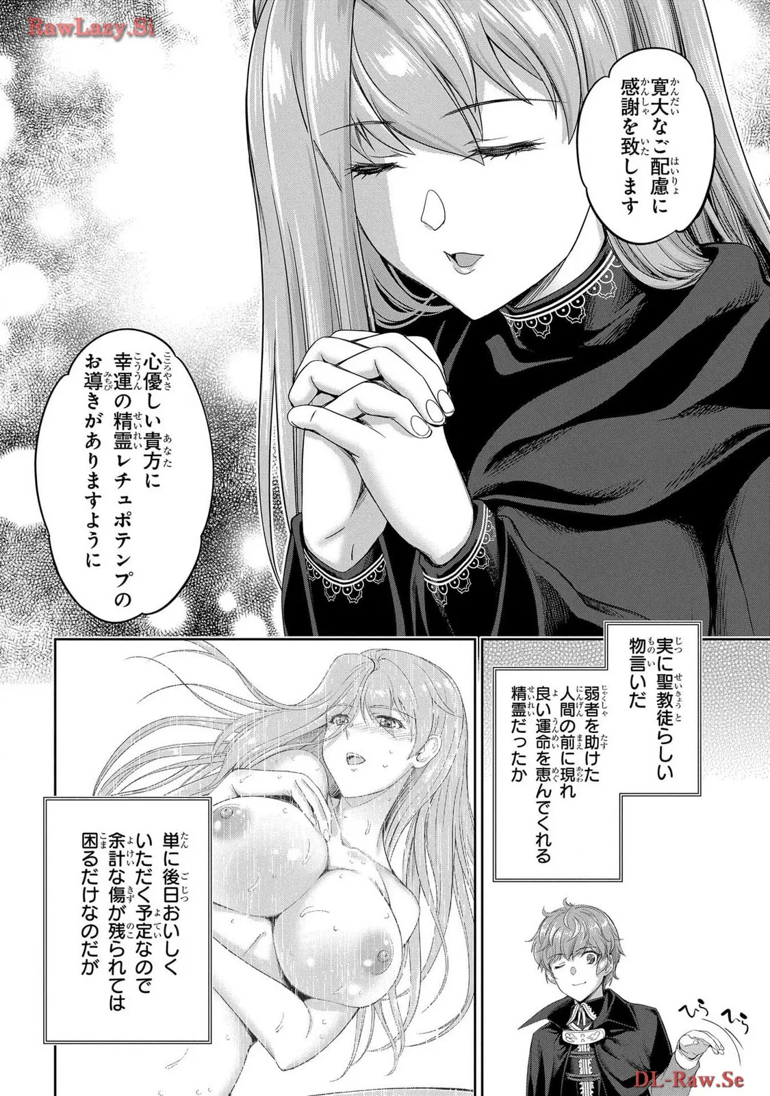 Koshaku chakunan koshoku monogatari Isekai haremu eiyu senki vol 06 page 26 - full censorship multi-work series hentai manga - read online free