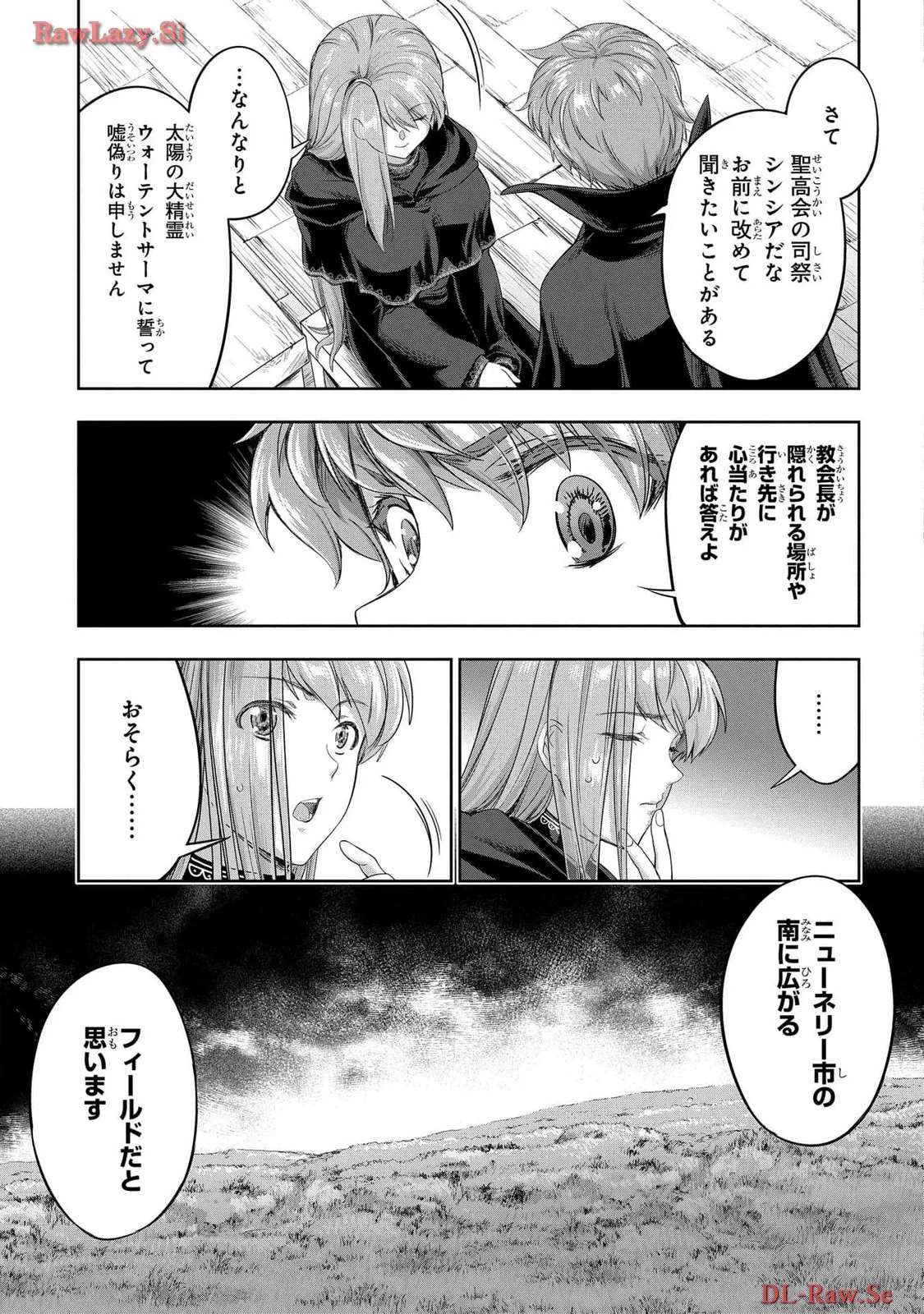 Koshaku chakunan koshoku monogatari Isekai haremu eiyu senki vol 06 page 27 - full censorship story arc hentai manga - read online free