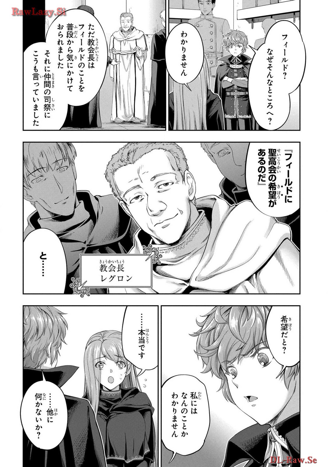 Koshaku chakunan koshoku monogatari Isekai haremu eiyu senki vol 06 - Page 28