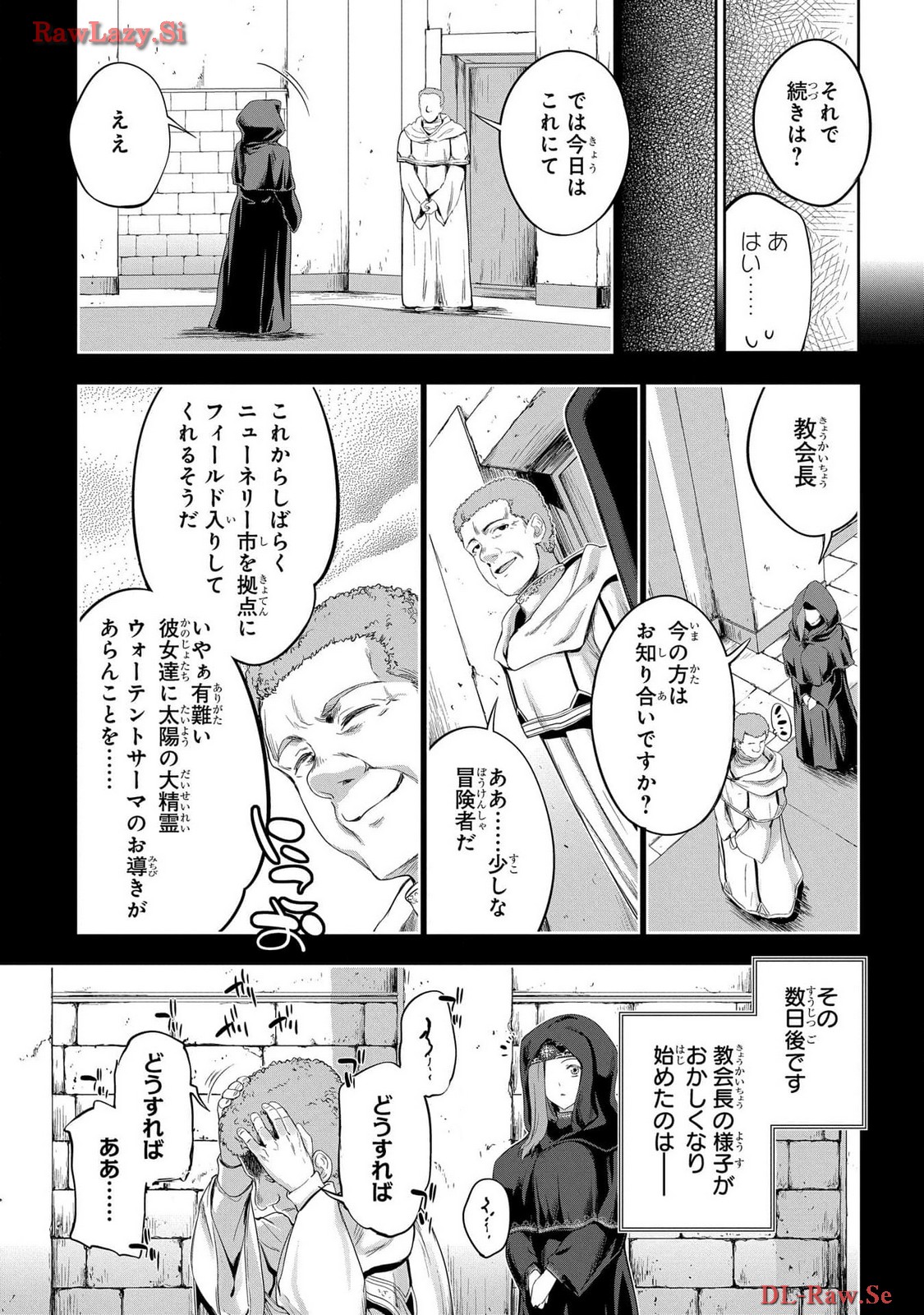 Koshaku chakunan koshoku monogatari Isekai haremu eiyu senki vol 06 page 31 - full censorship multi-work series hentai manga - read online free