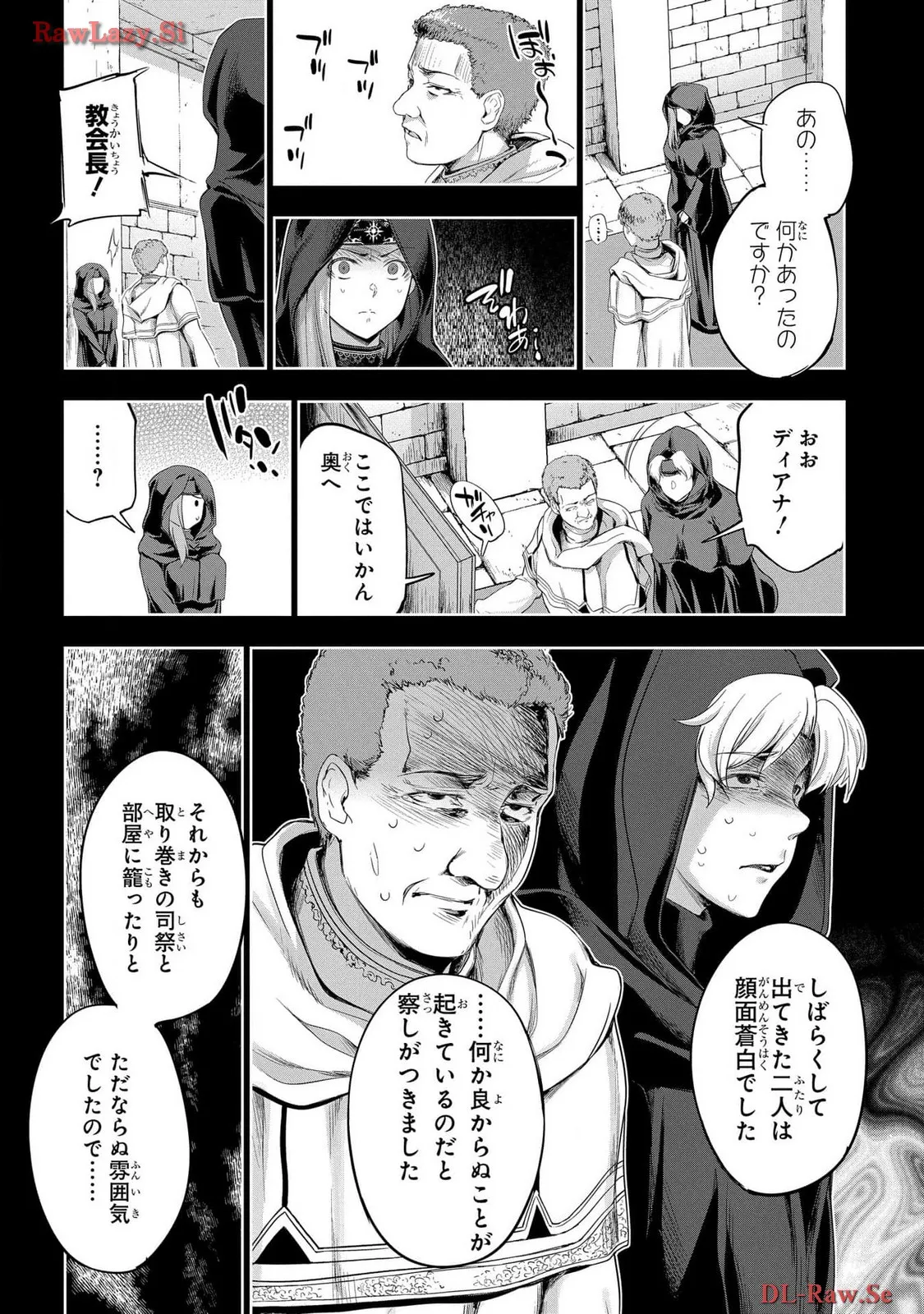 Koshaku chakunan koshoku monogatari Isekai haremu eiyu senki vol 06 page 32 - full censorship story arc hentai manga - read online free