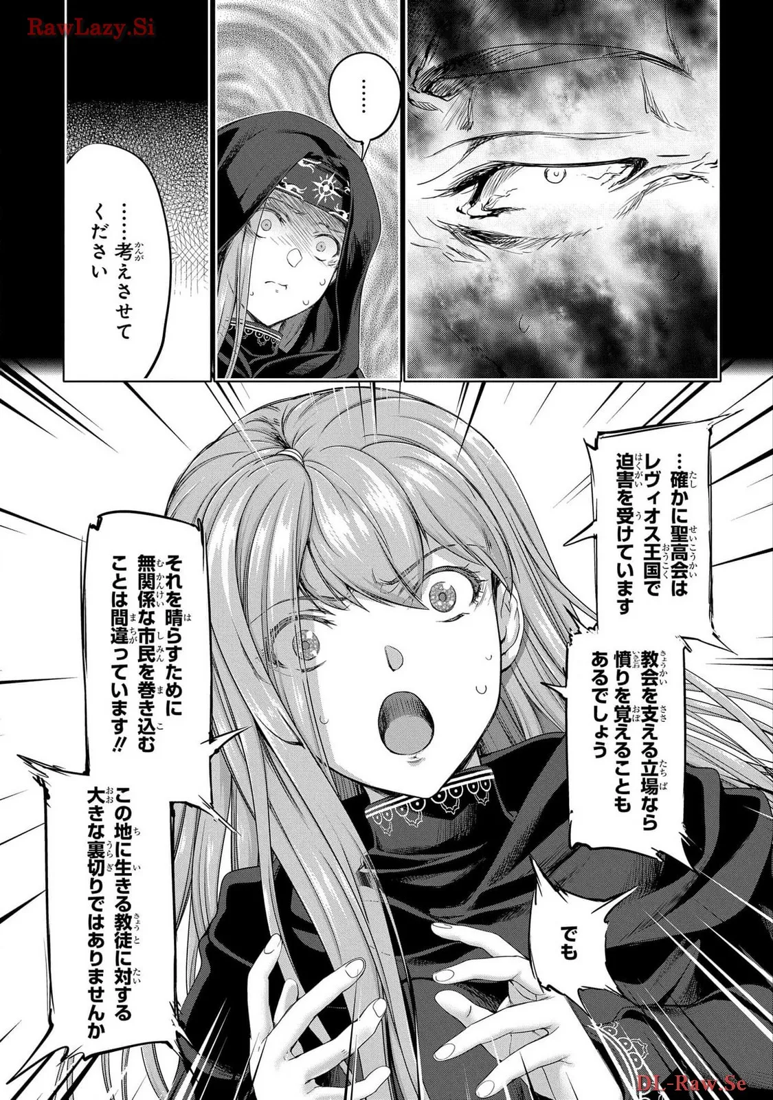 Koshaku chakunan koshoku monogatari Isekai haremu eiyu senki vol 06 - Page 35