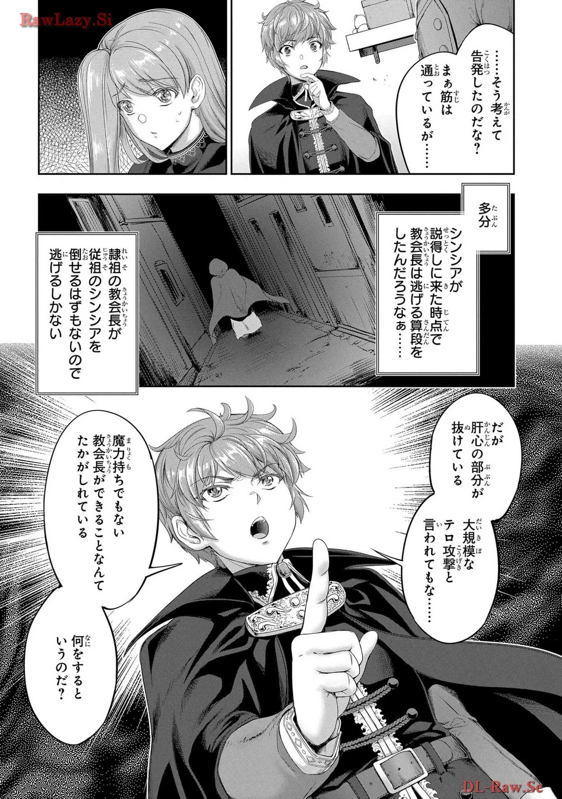 Koshaku chakunan koshoku monogatari Isekai haremu eiyu senki vol 06 page 36 - full censorship story arc hentai manga - read online free