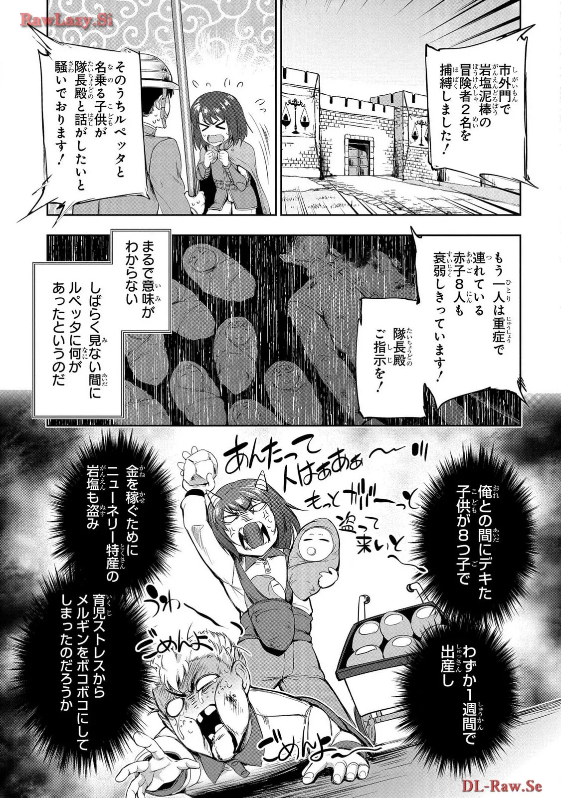 Koshaku chakunan koshoku monogatari Isekai haremu eiyu senki vol 06 page 39 - full censorship multi-work series hentai manga - read online free