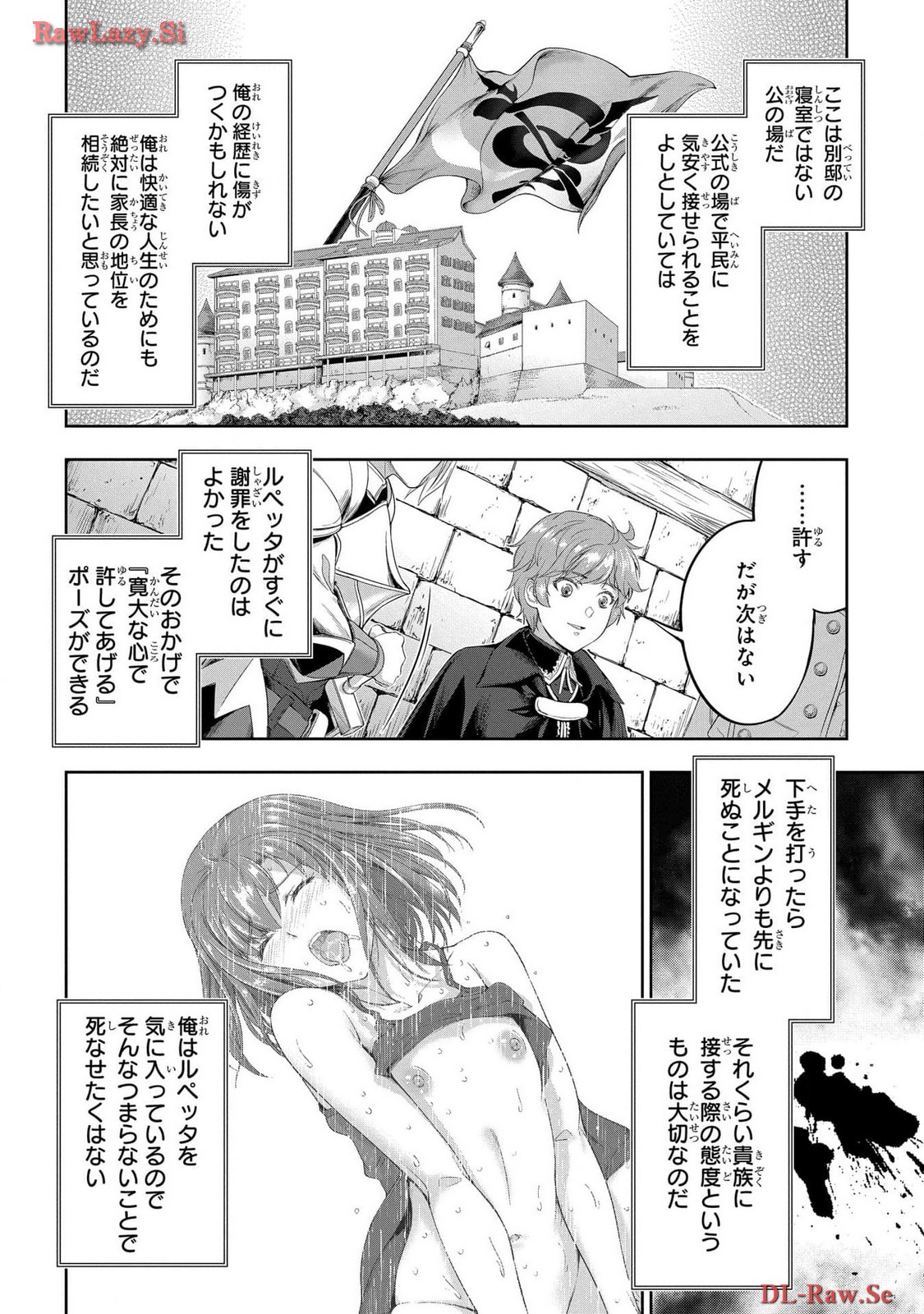 Koshaku chakunan koshoku monogatari Isekai haremu eiyu senki vol 06 page 44 - full censorship story arc hentai manga - read online free