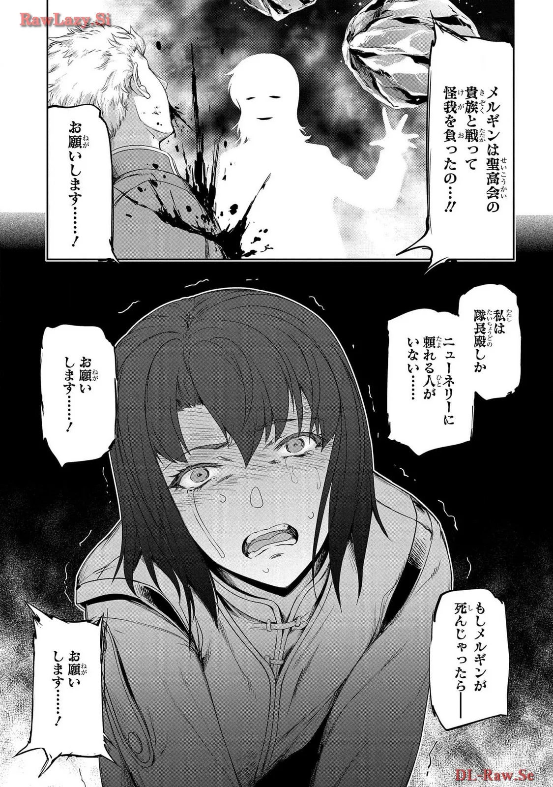 Koshaku chakunan koshoku monogatari Isekai haremu eiyu senki vol 06 page 47 - full censorship story arc hentai manga - read online free