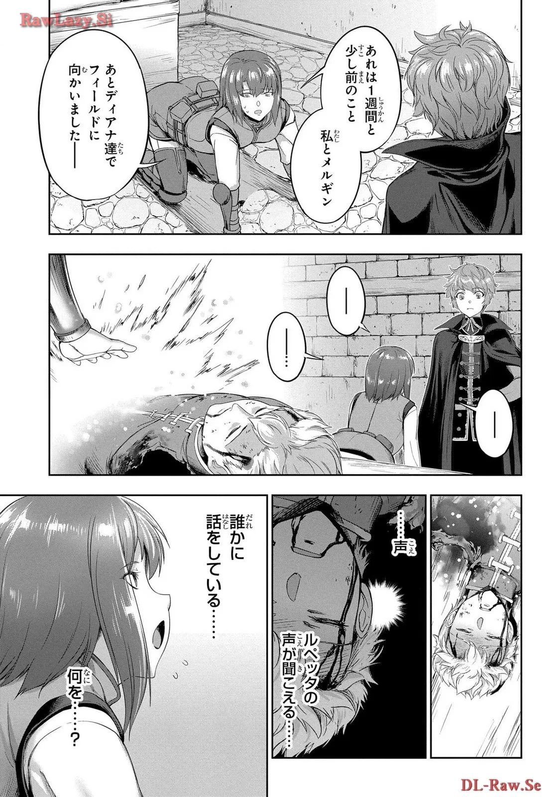 Koshaku chakunan koshoku monogatari Isekai haremu eiyu senki vol 06 page 53 - full censorship story arc hentai manga - read online free