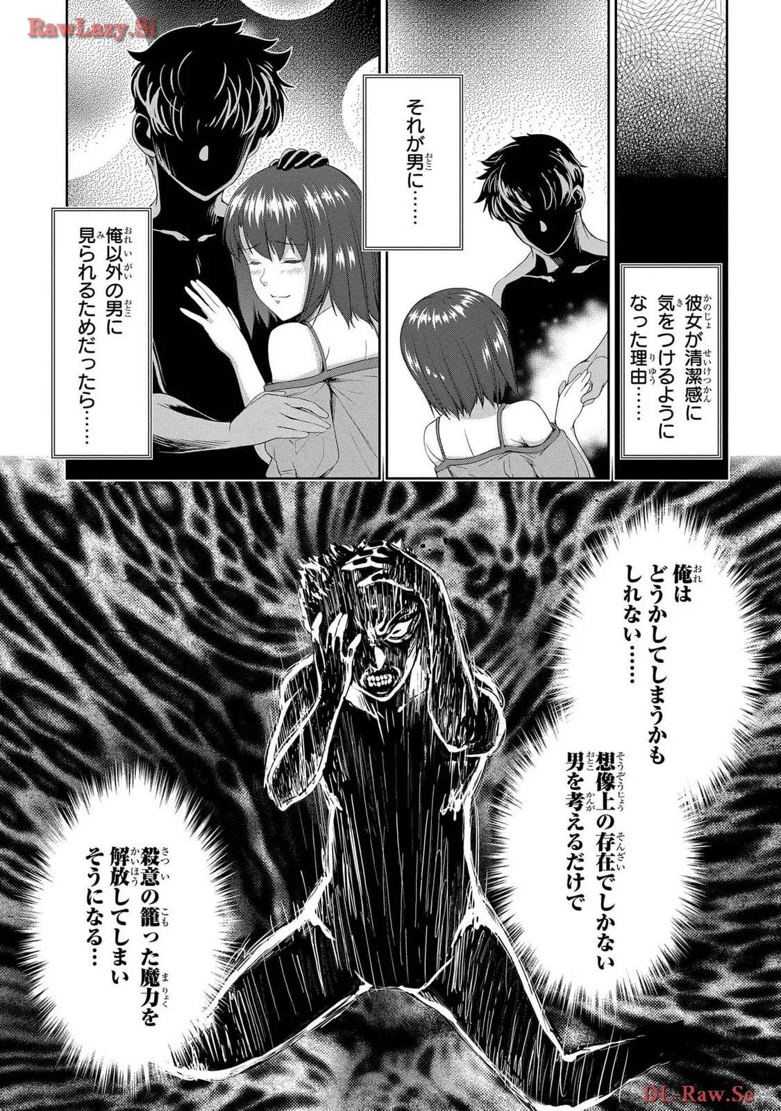 Koshaku chakunan koshoku monogatari Isekai haremu eiyu senki vol 06 page 73 - full censorship multi-work series hentai manga - read online free