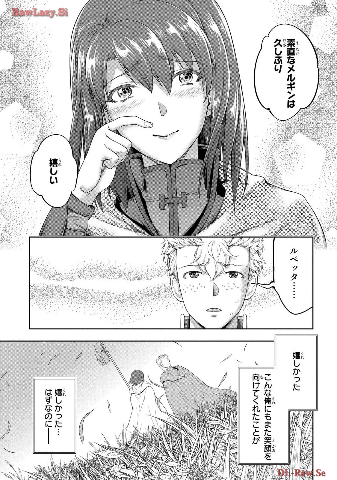 Koshaku chakunan koshoku monogatari Isekai haremu eiyu senki vol 06 page 75 - full censorship multi-work series hentai manga - read online free