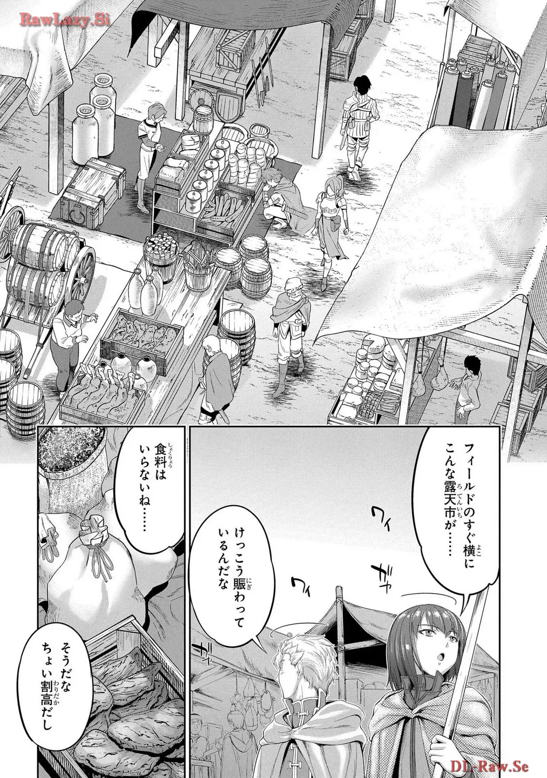 Koshaku chakunan koshoku monogatari Isekai haremu eiyu senki vol 06 page 76 - full censorship story arc hentai manga - read online free