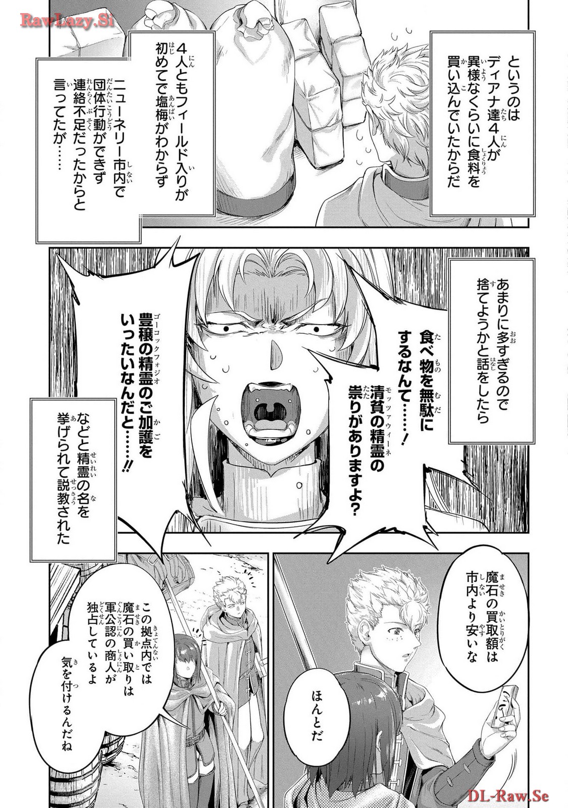 Koshaku chakunan koshoku monogatari Isekai haremu eiyu senki vol 06 page 77 - full censorship multi-work series hentai manga - read online free