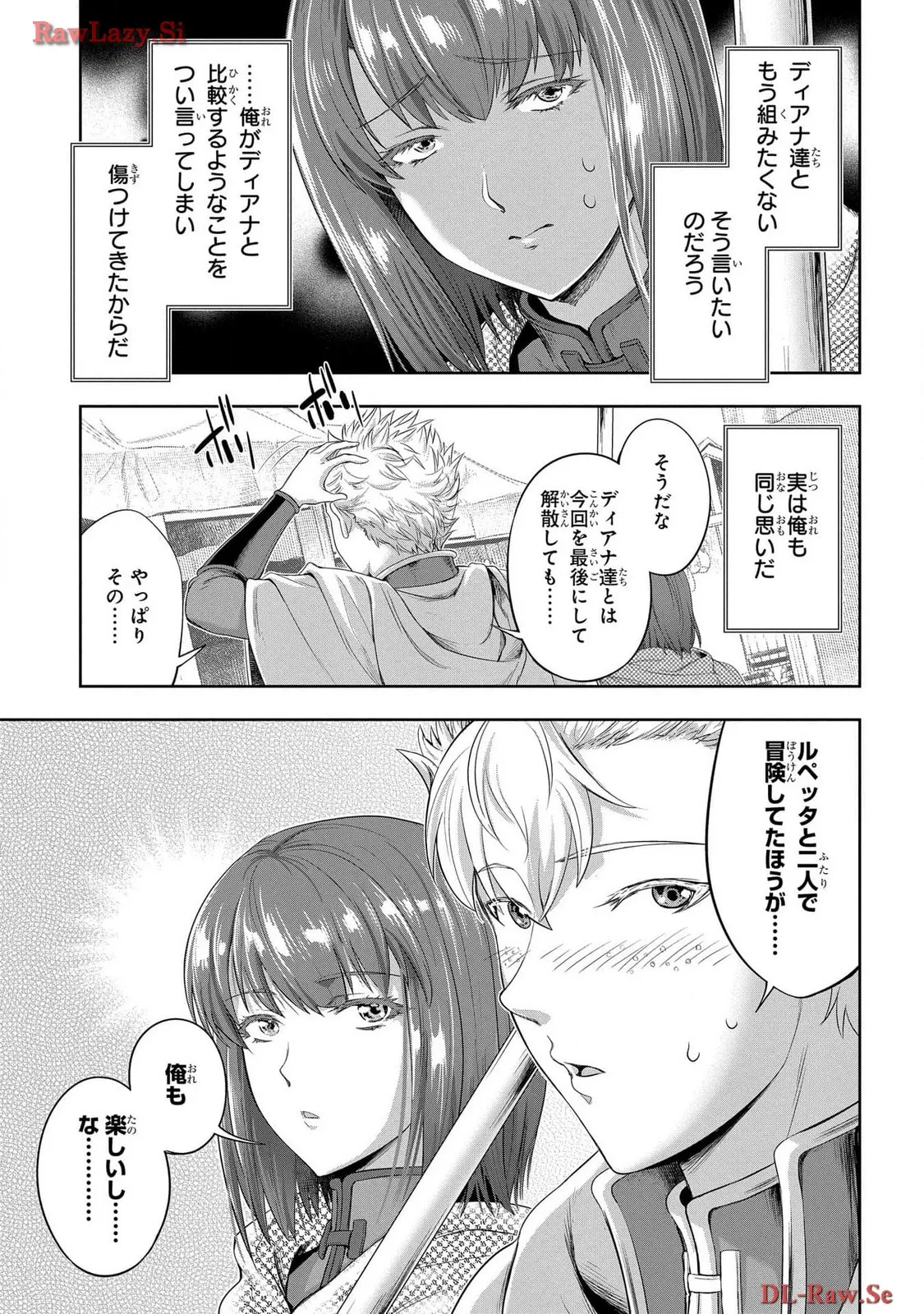 Koshaku chakunan koshoku monogatari Isekai haremu eiyu senki vol 06 page 81 - full censorship multi-work series hentai manga - read online free