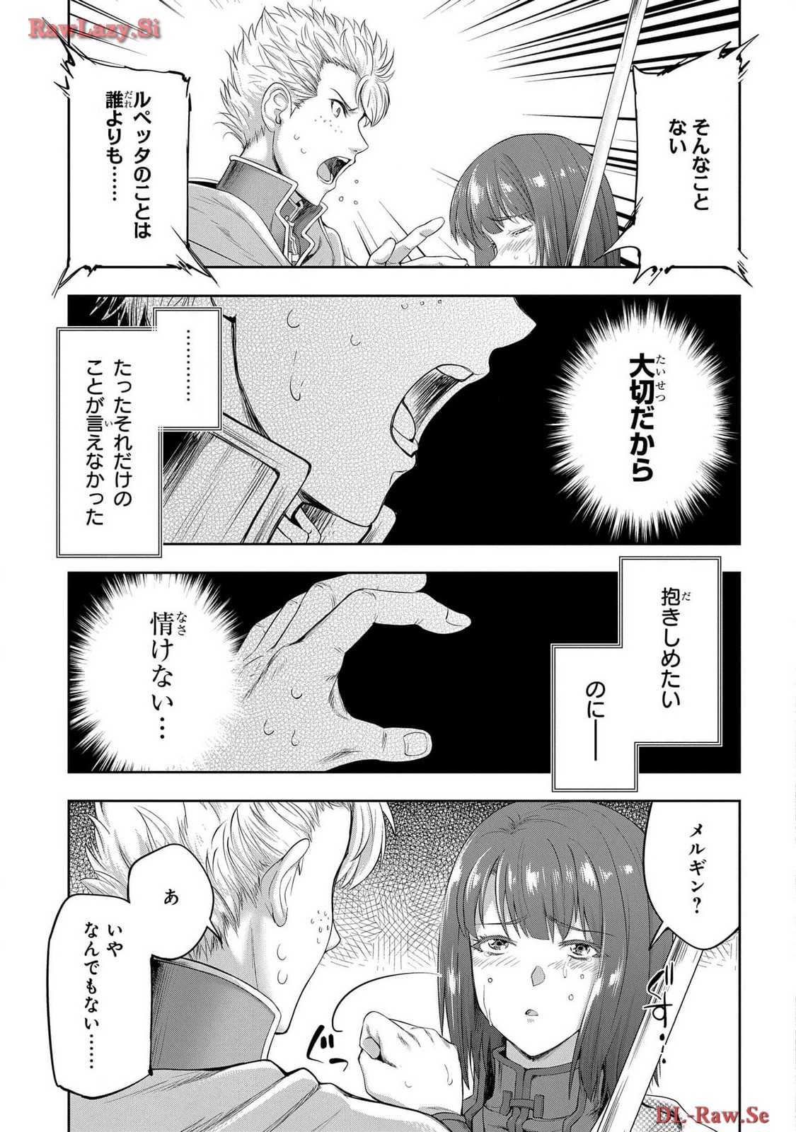 Koshaku chakunan koshoku monogatari Isekai haremu eiyu senki vol 06 page 83 - full censorship multi-work series hentai manga - read online free
