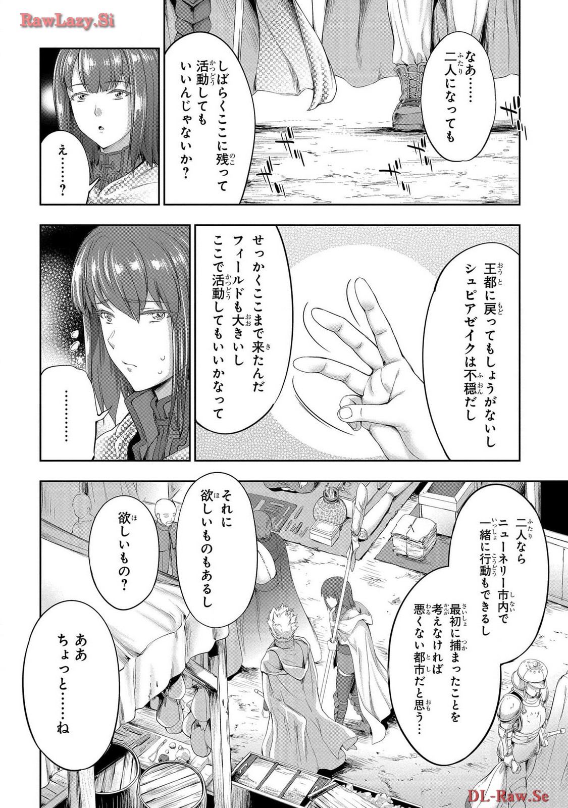 Koshaku chakunan koshoku monogatari Isekai haremu eiyu senki vol 06 page 84 - full censorship story arc hentai manga - read online free