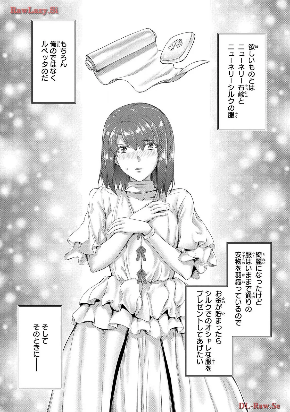 Koshaku chakunan koshoku monogatari Isekai haremu eiyu senki vol 06 page 85 - full censorship story arc hentai manga - read online free