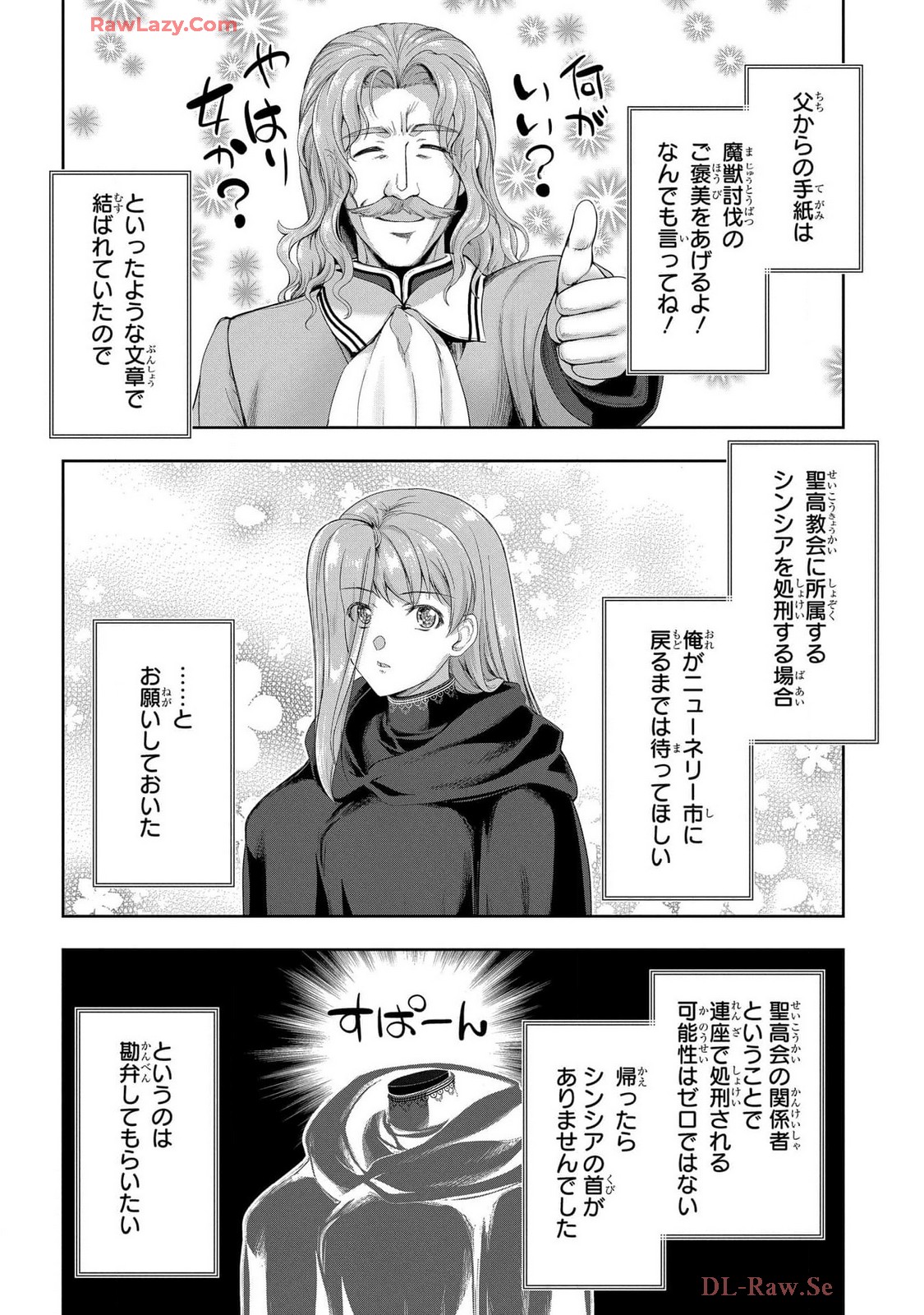 Koshaku chakunan koshoku monogatari Isekai haremu eiyu senki vol 07 page 100 - big breasts full censorship hentai manga - read online free