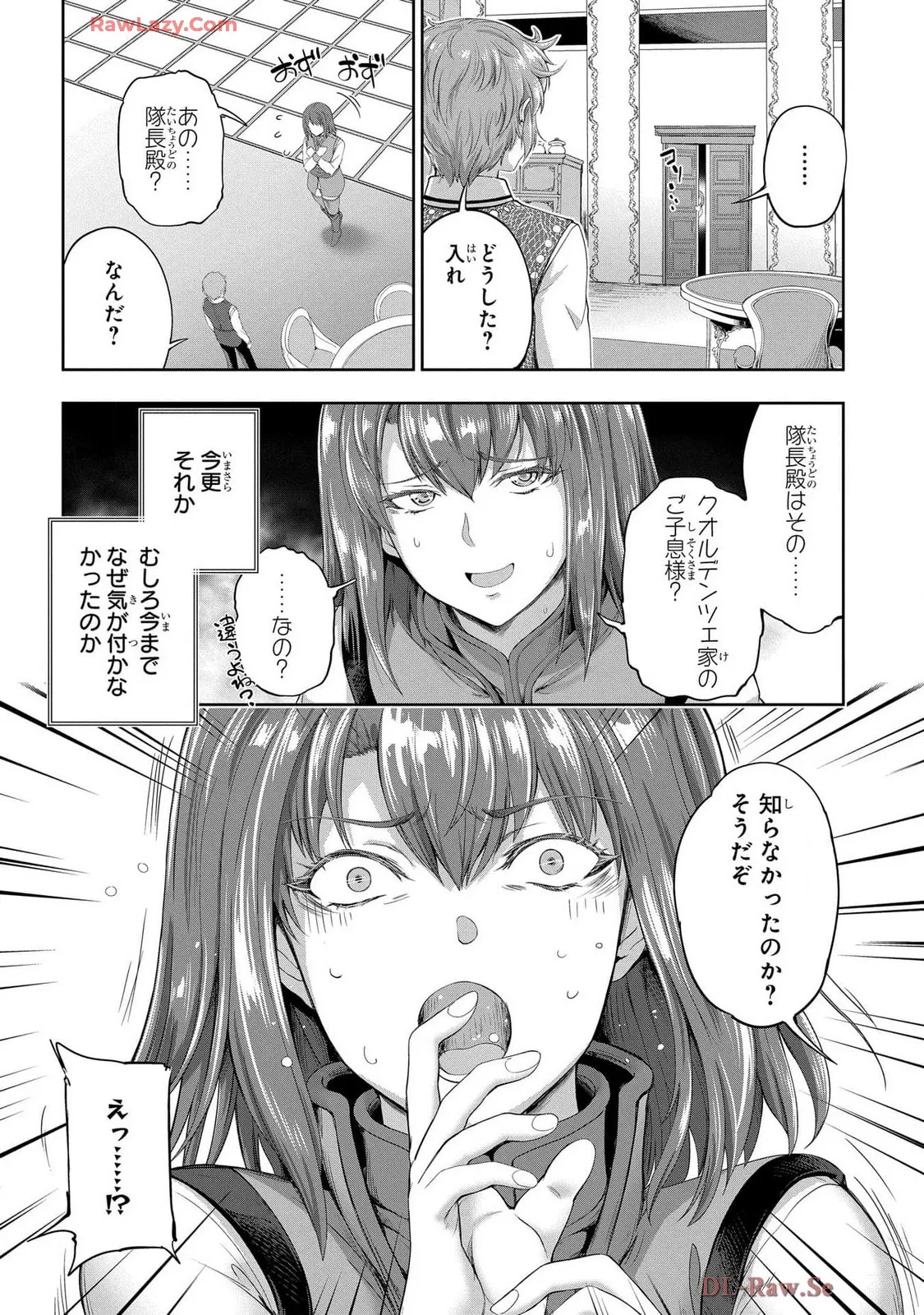 Koshaku chakunan koshoku monogatari Isekai haremu eiyu senki vol 07 page 104 - full censorship big breasts hentai manga - read online free